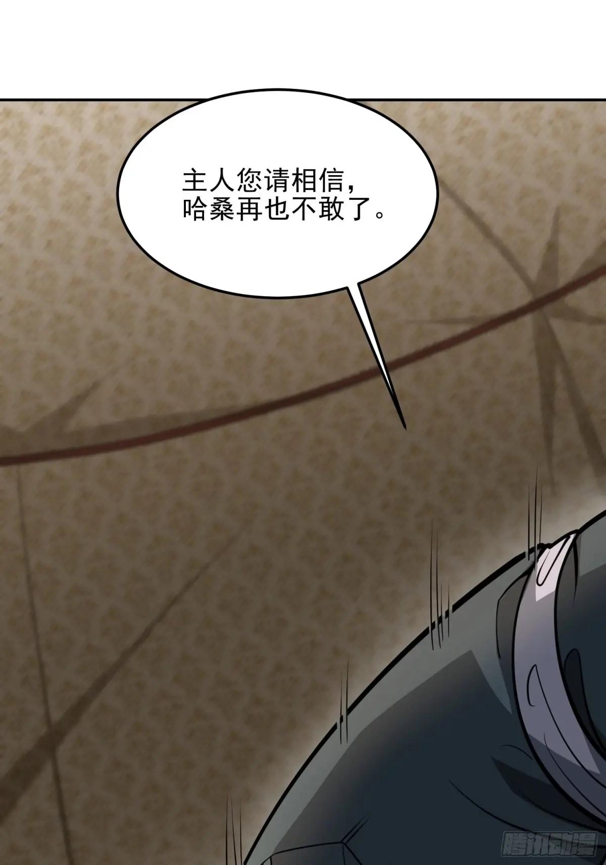 395 以神之名 第14页