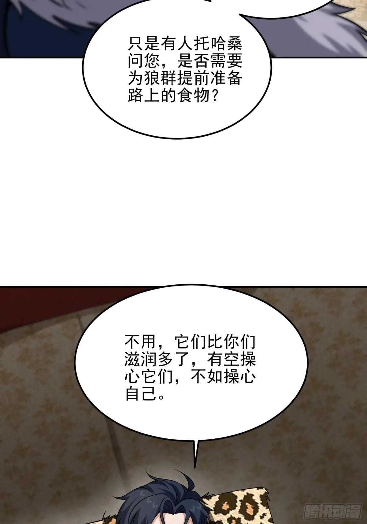 395 以神之名 第17页