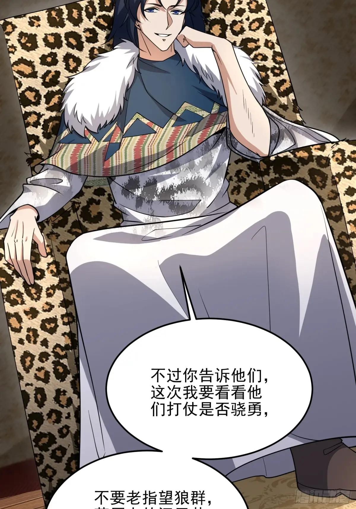 395 以神之名 第18页