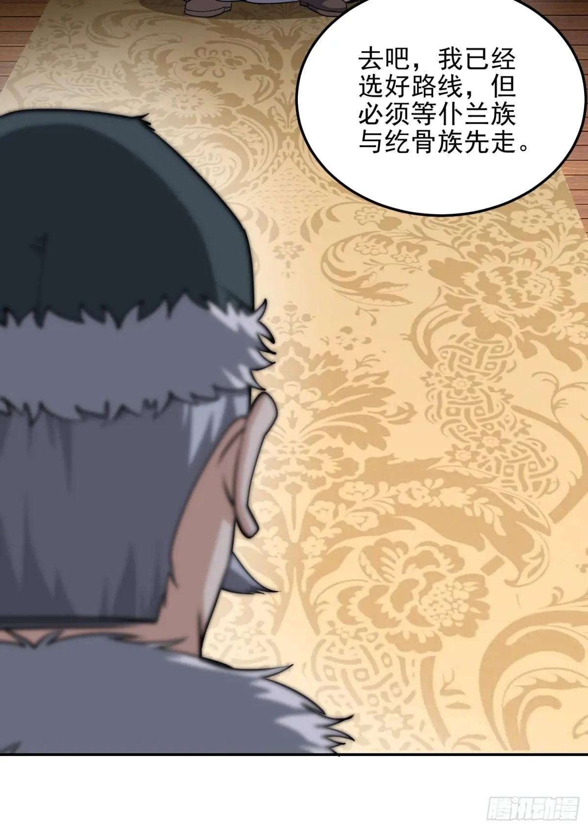 395 以神之名 第20页