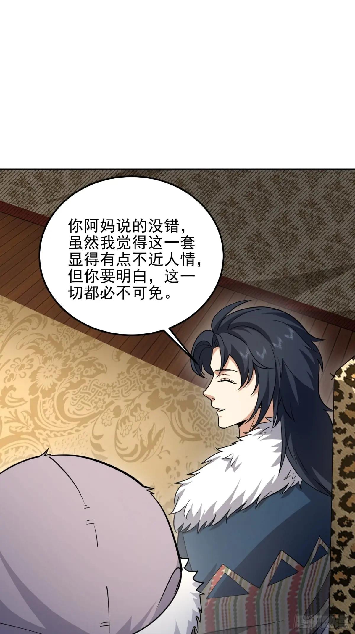 395 以神之名 第24页