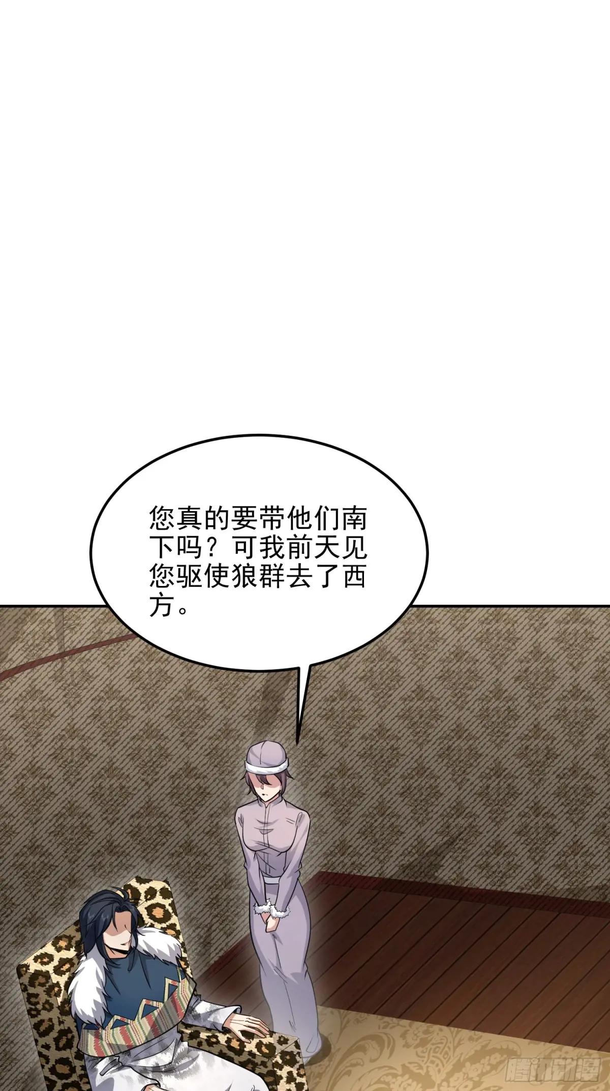 395 以神之名 第26页