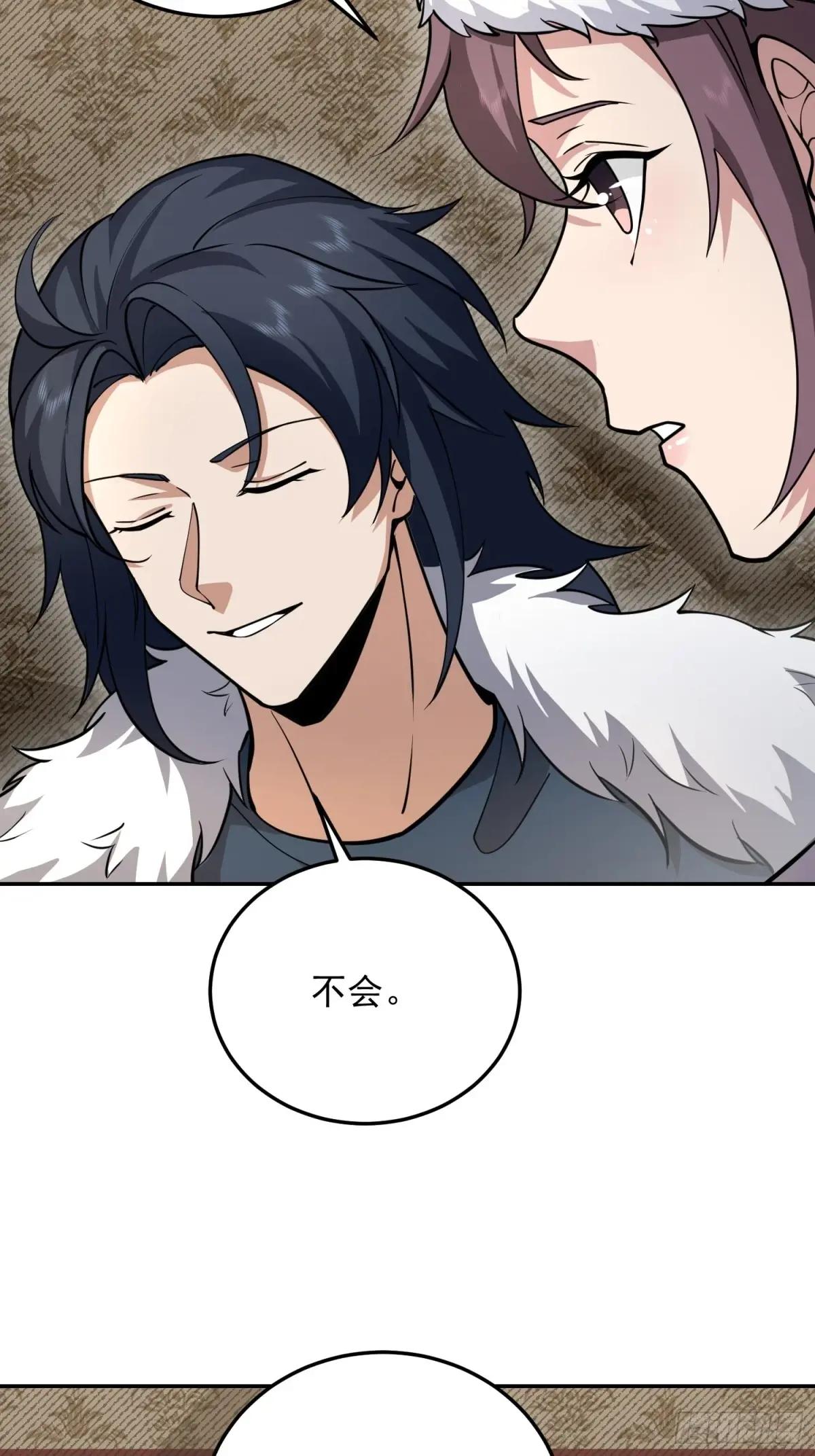 395 以神之名 第28页