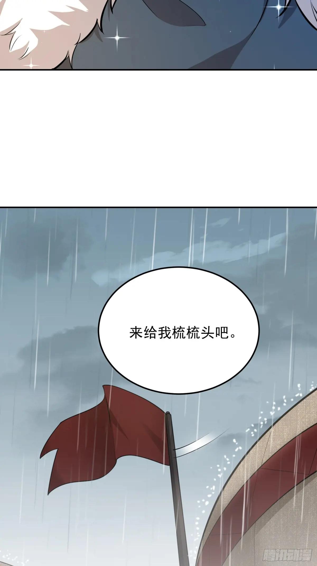 395 以神之名 第31页