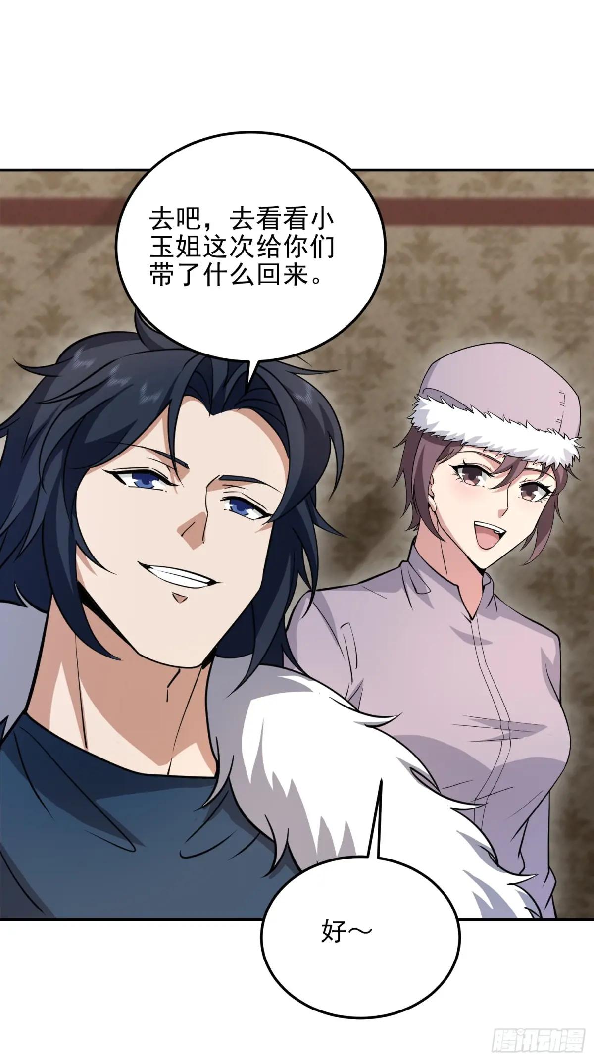 395 以神之名 第35页