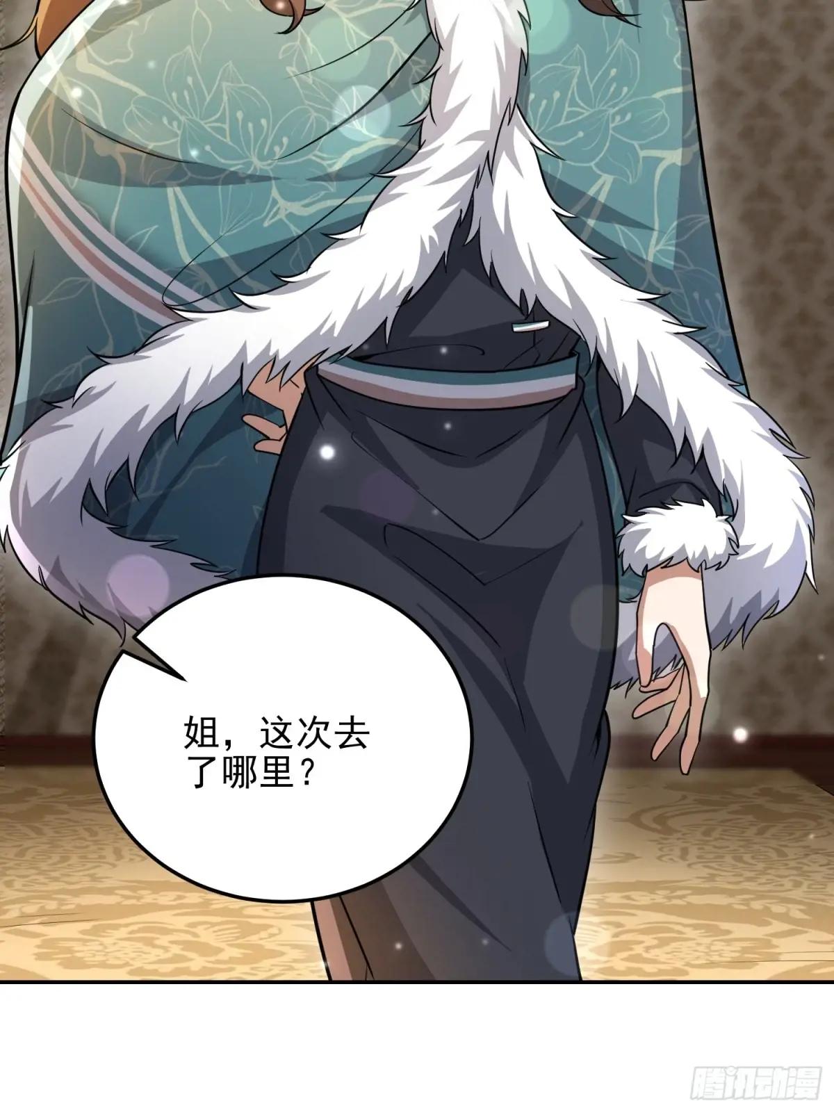 395 以神之名 第40页