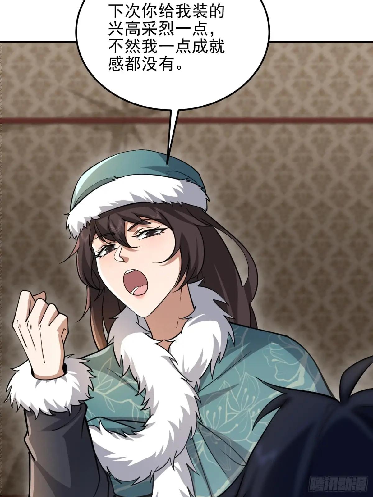 395 以神之名 第44页