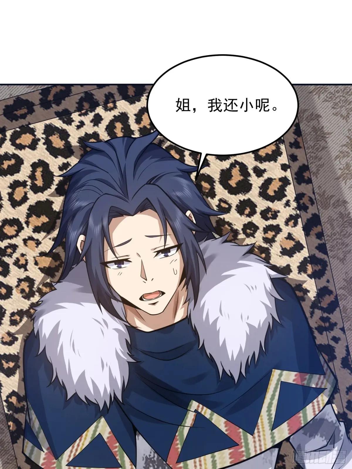 395 以神之名 第49页