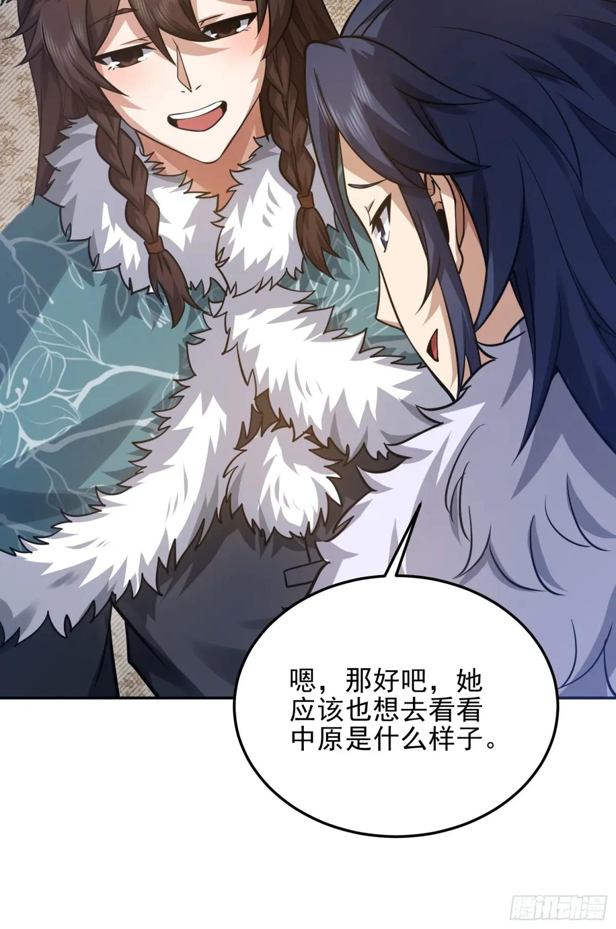 395 以神之名 第58页