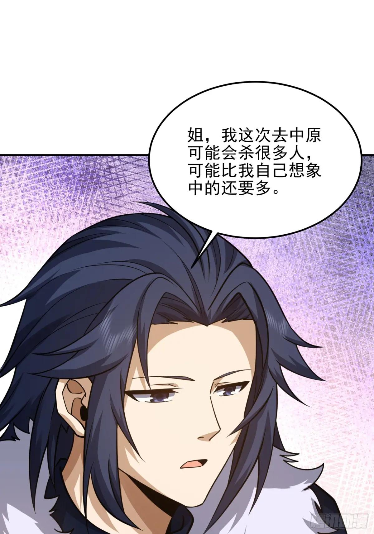 395 以神之名 第59页