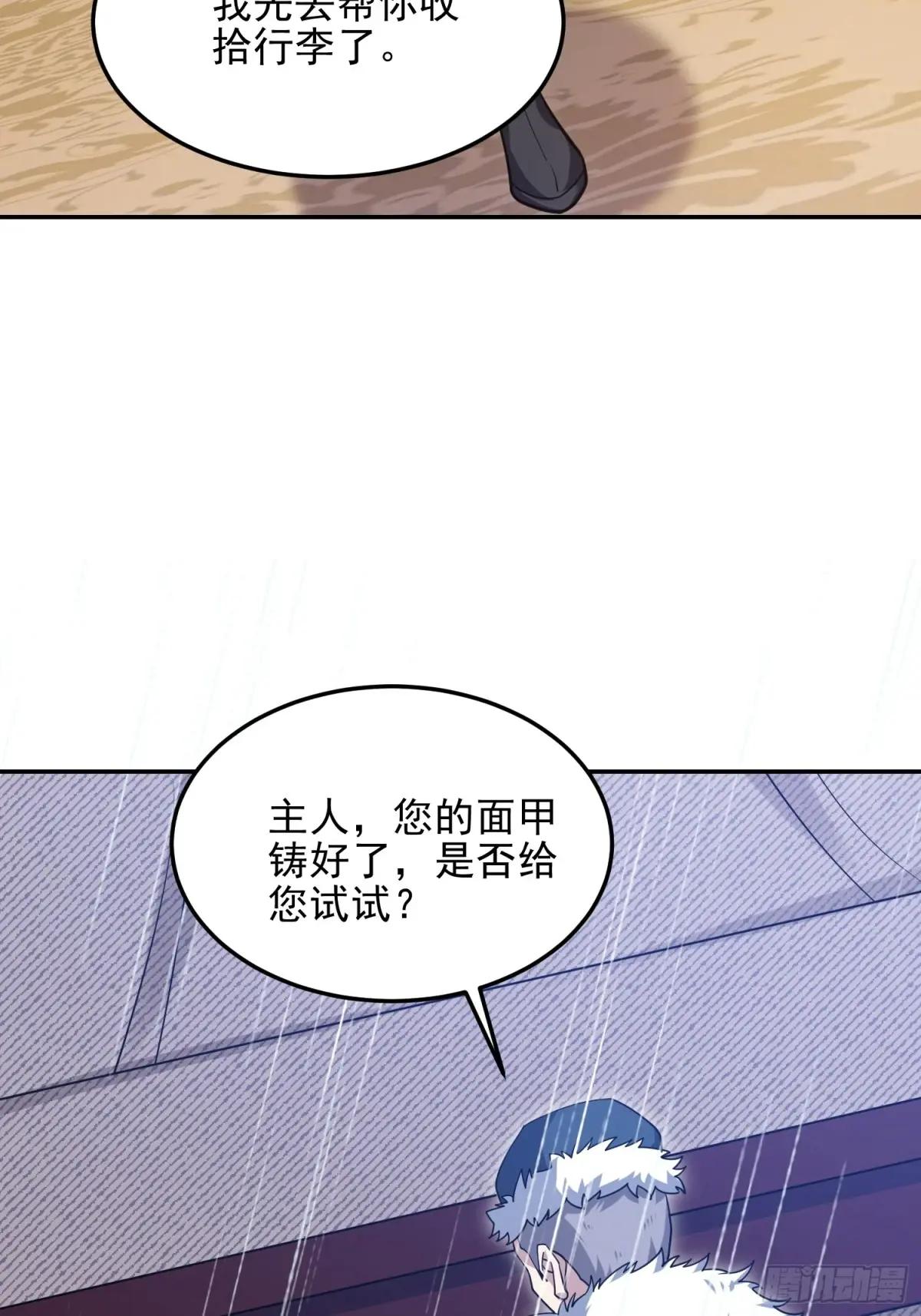 395 以神之名 第63页