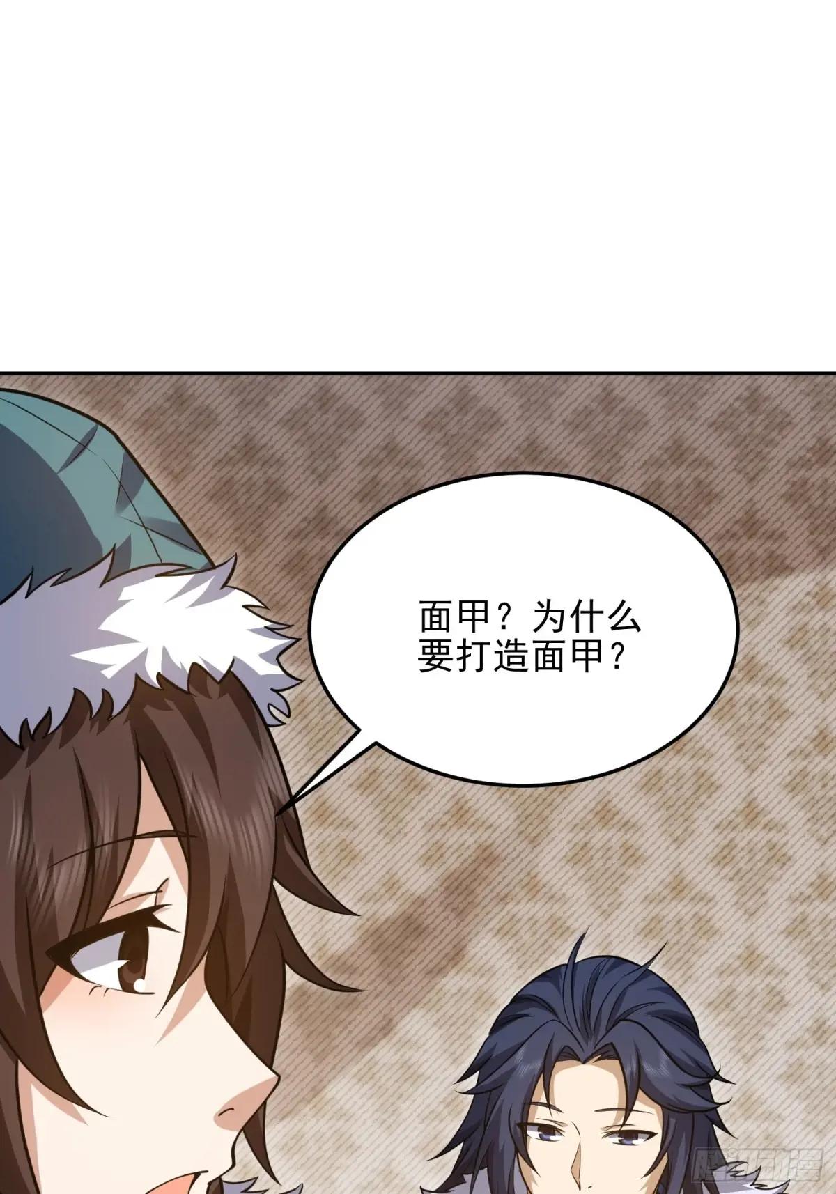 395 以神之名 第65页