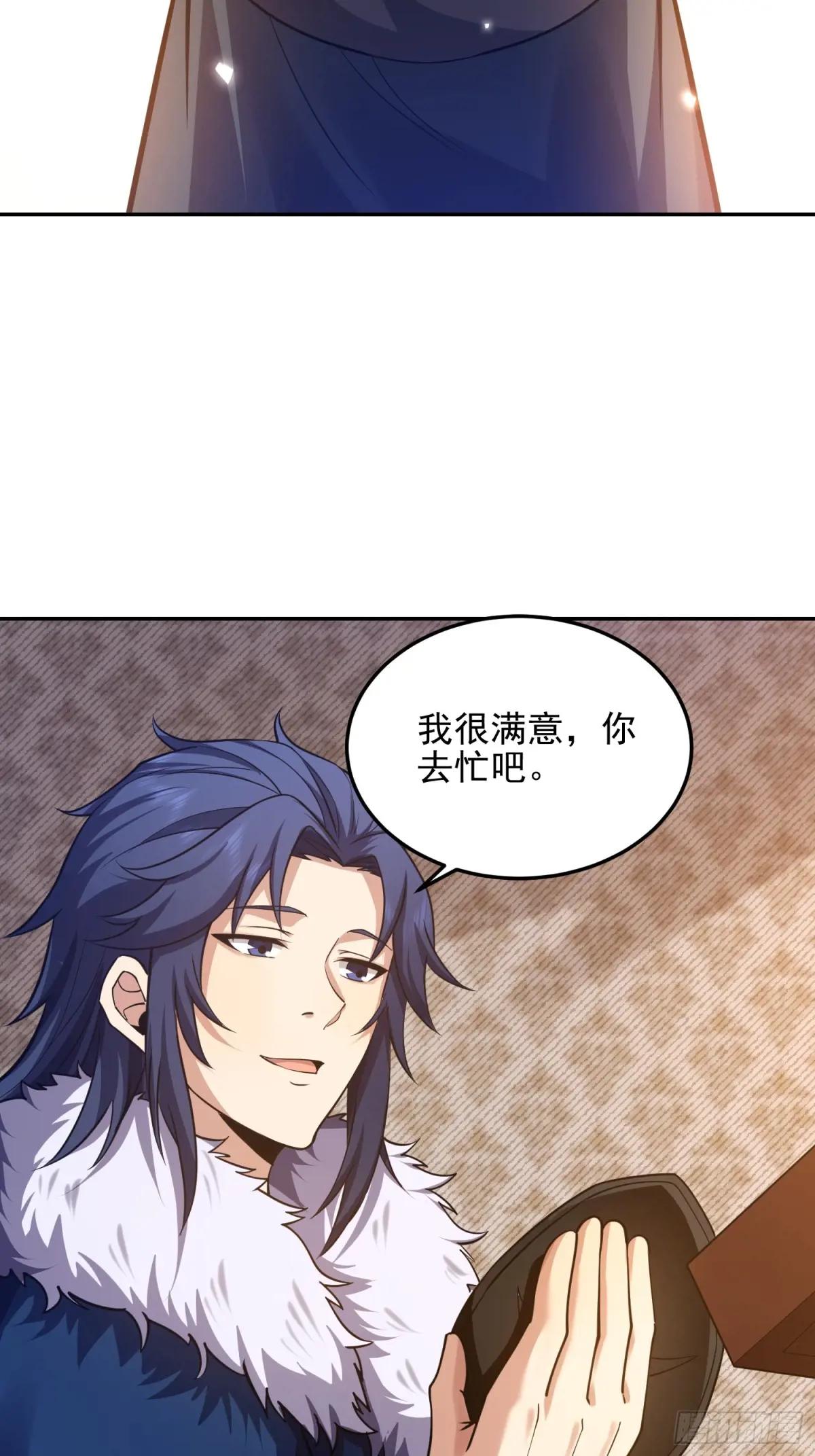 395 以神之名 第73页