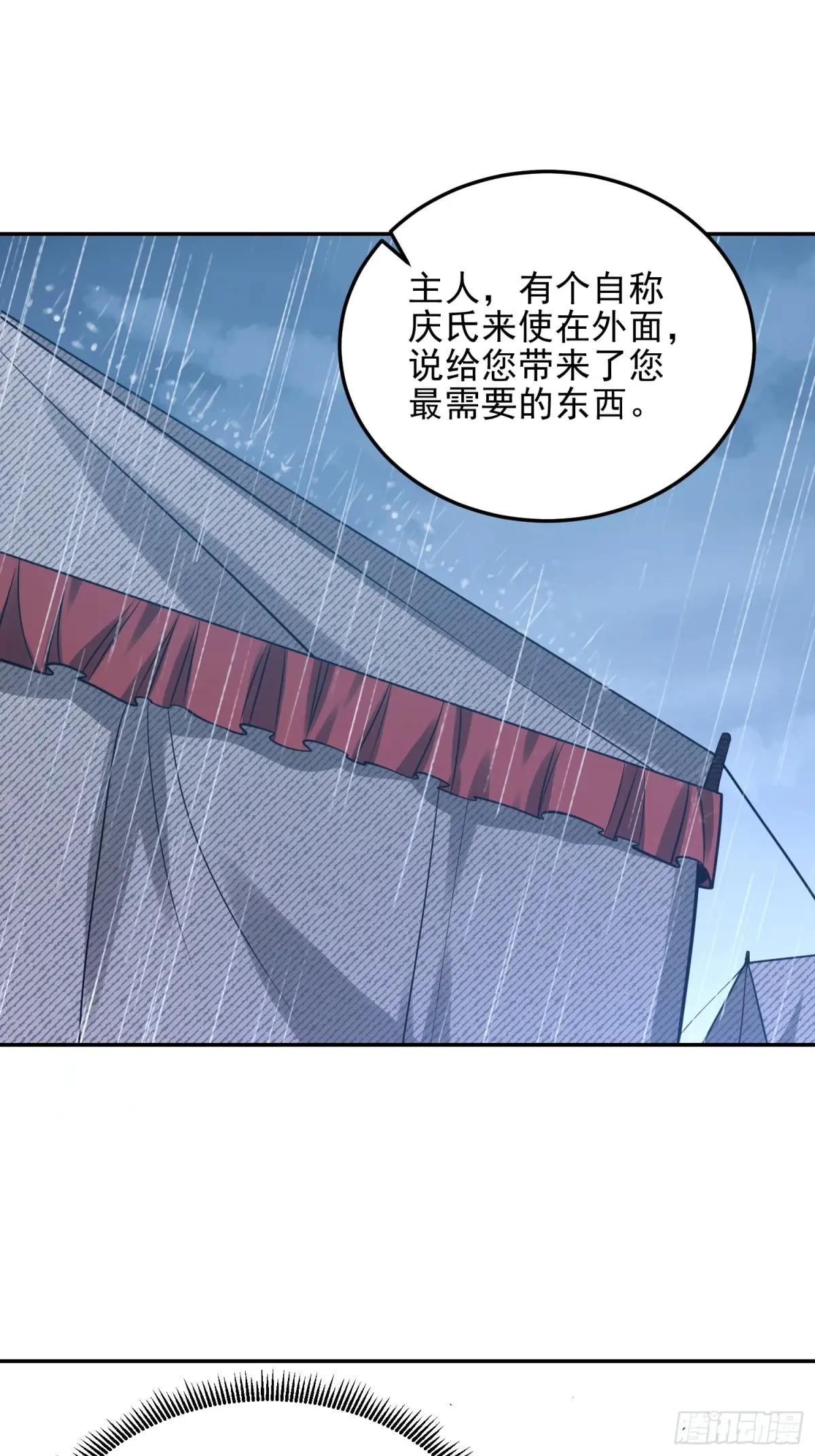 395 以神之名 第76页
