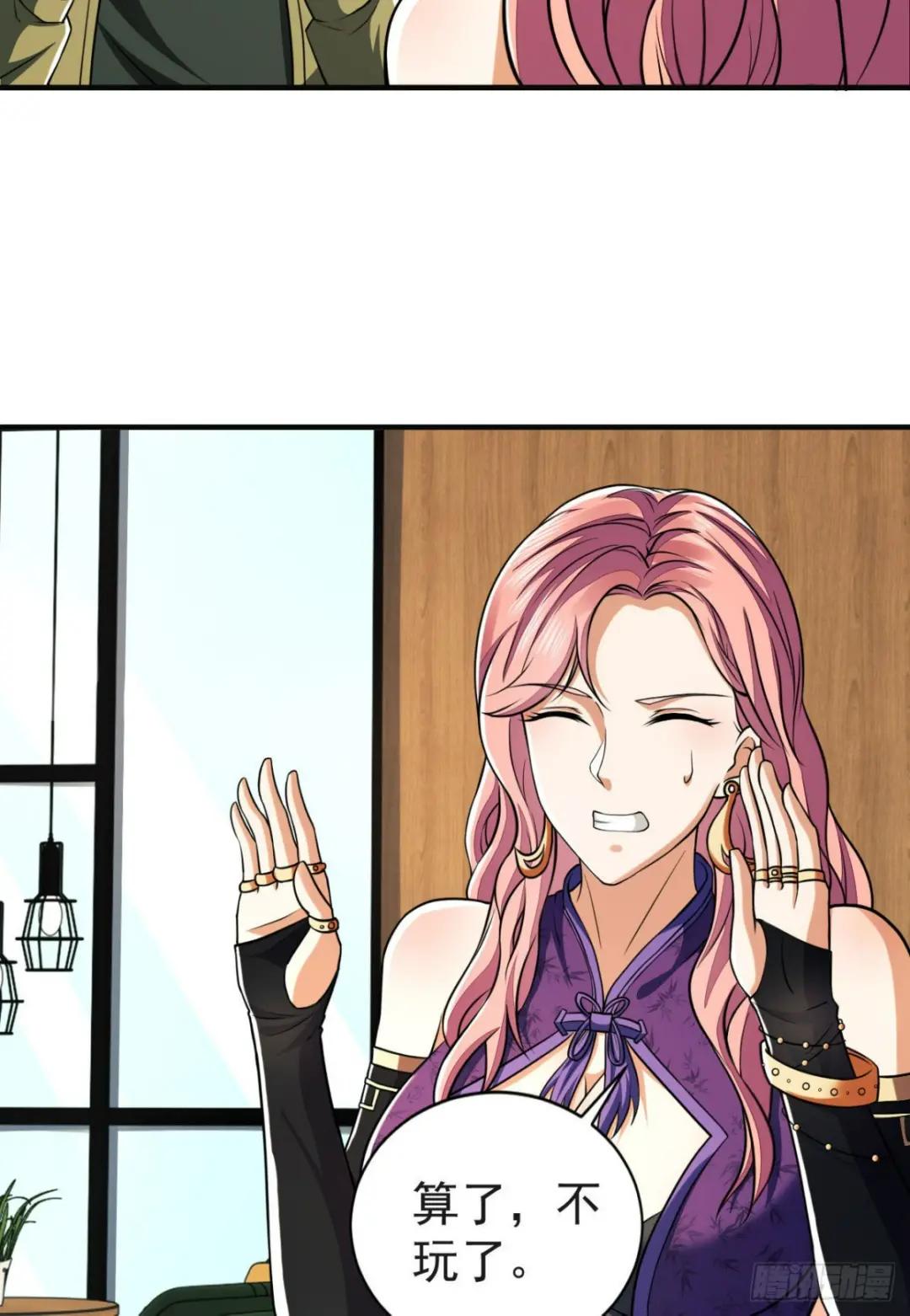 157 和六元的相遇 第12页