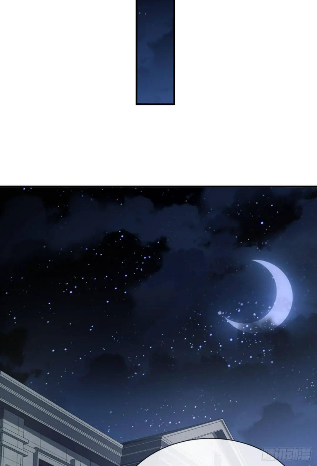 157 和六元的相遇 第19页