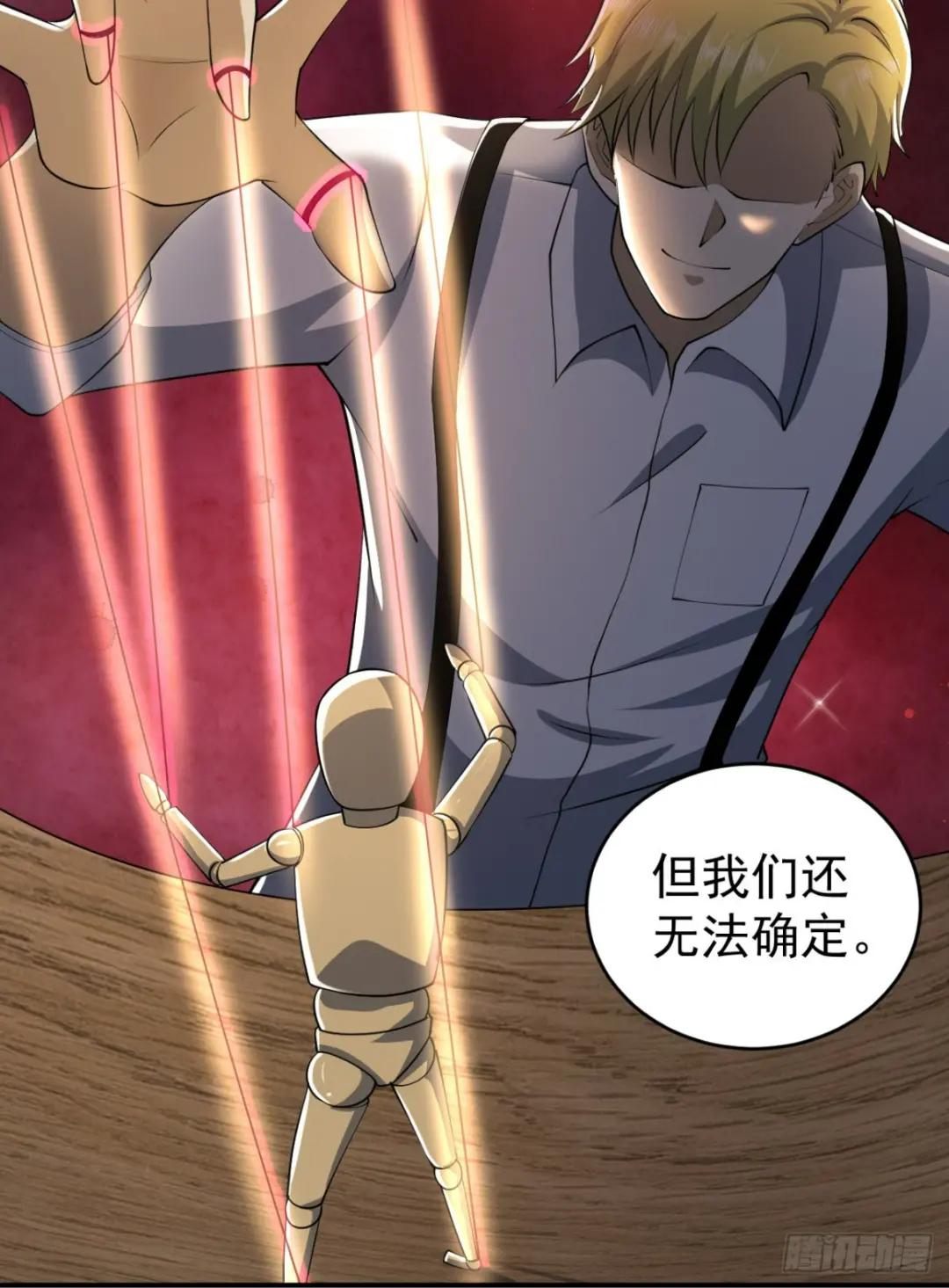 191 备战 第6页