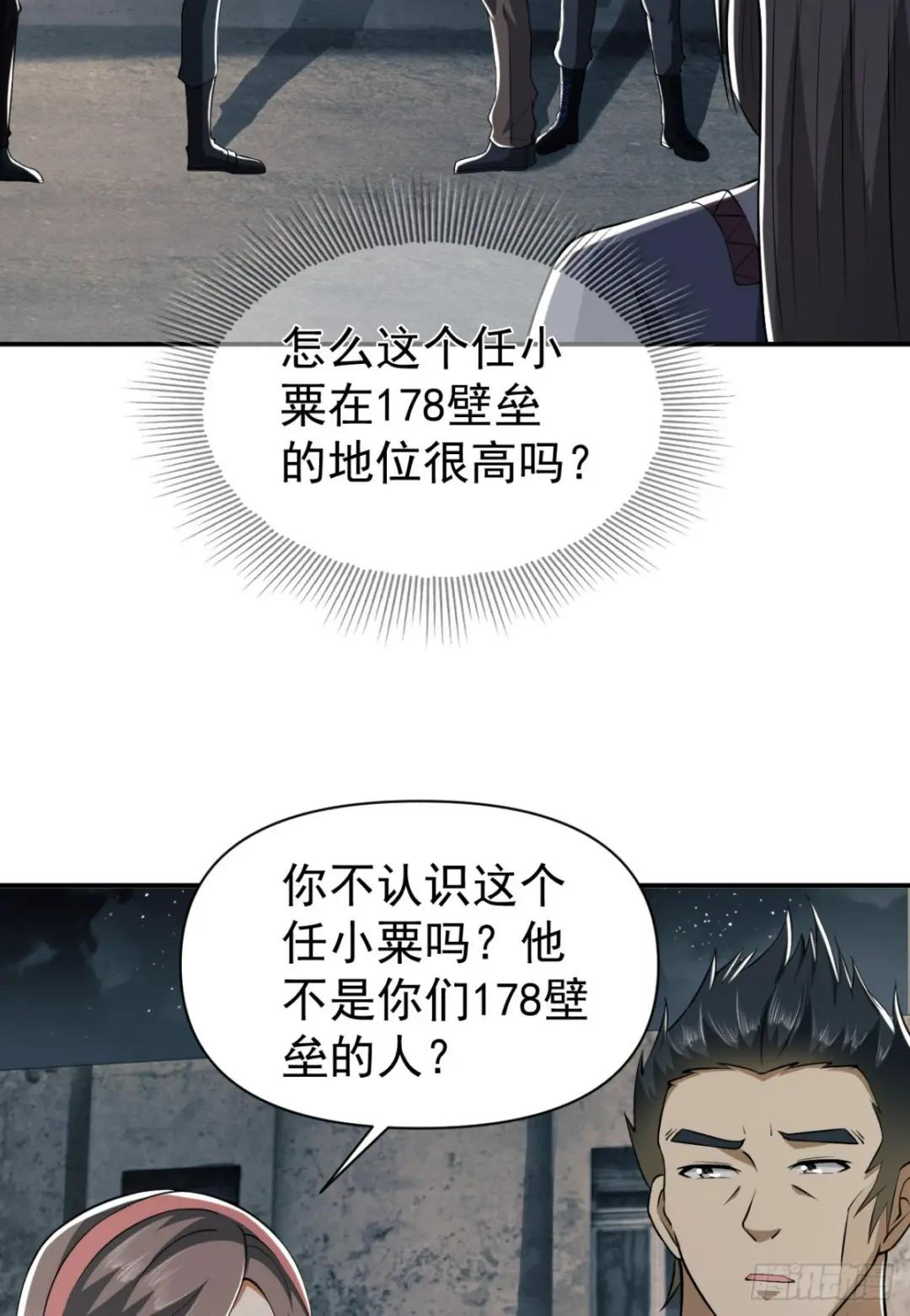 191 备战 第13页
