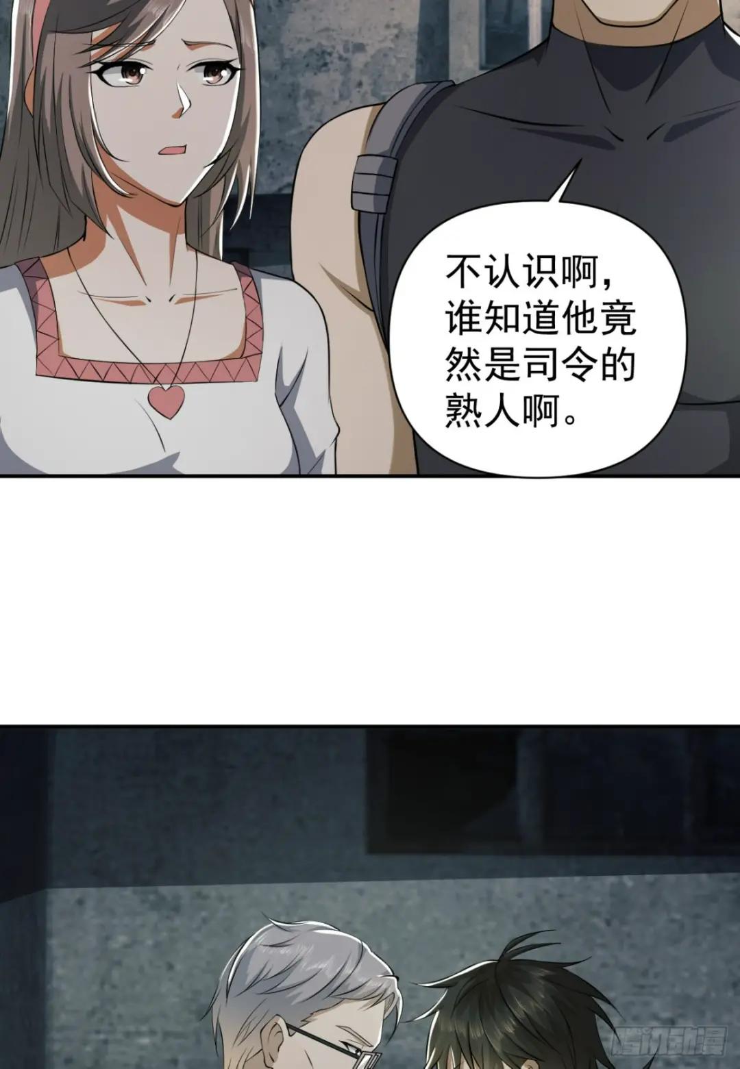 191 备战 第14页