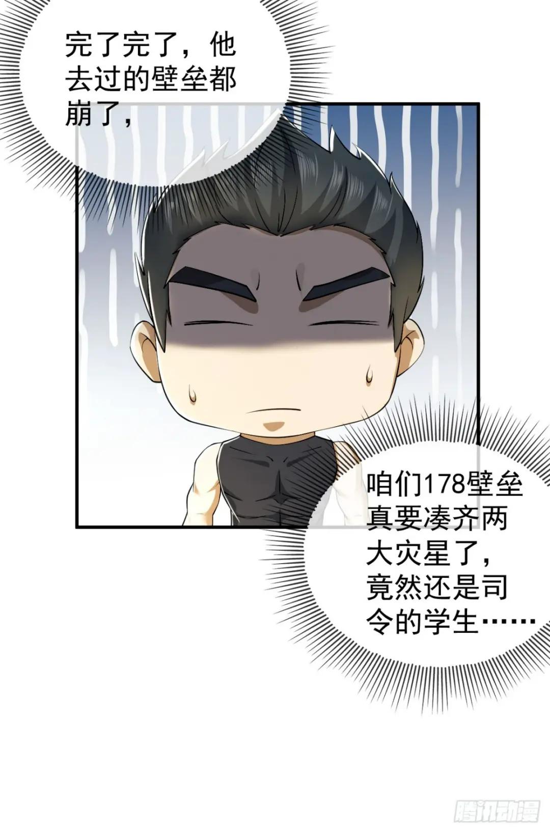 191 备战 第19页