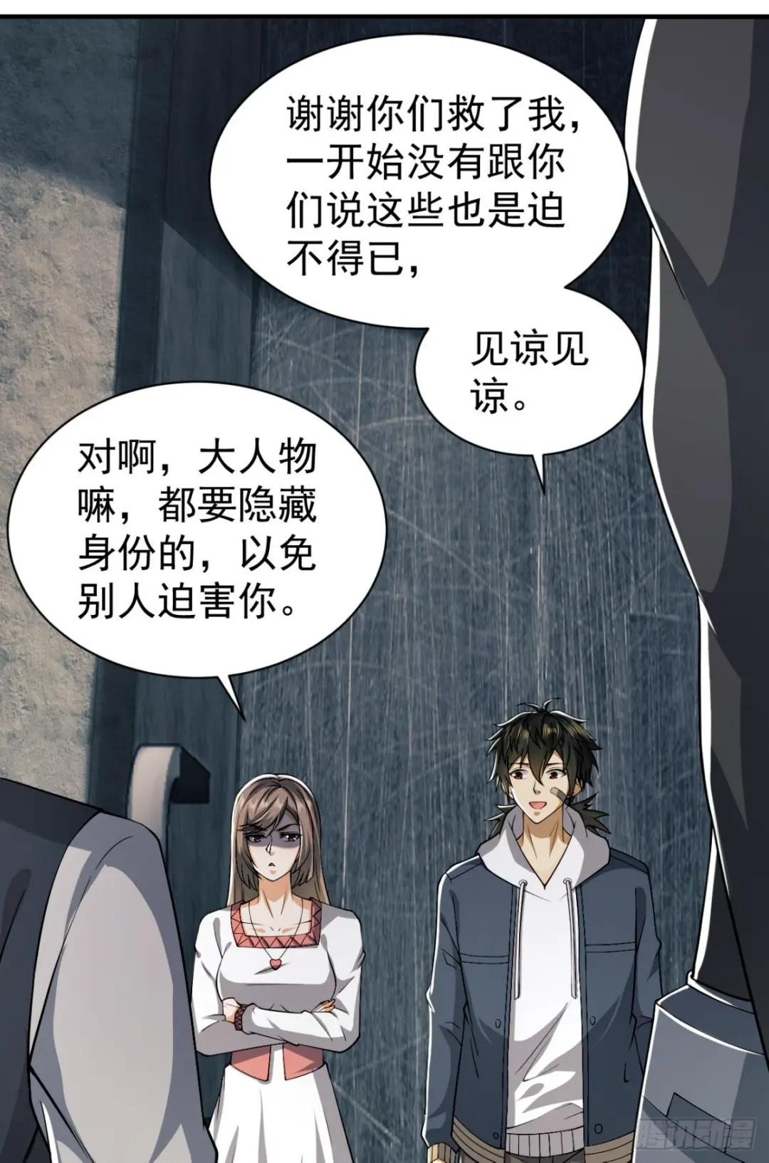 191 备战 第20页