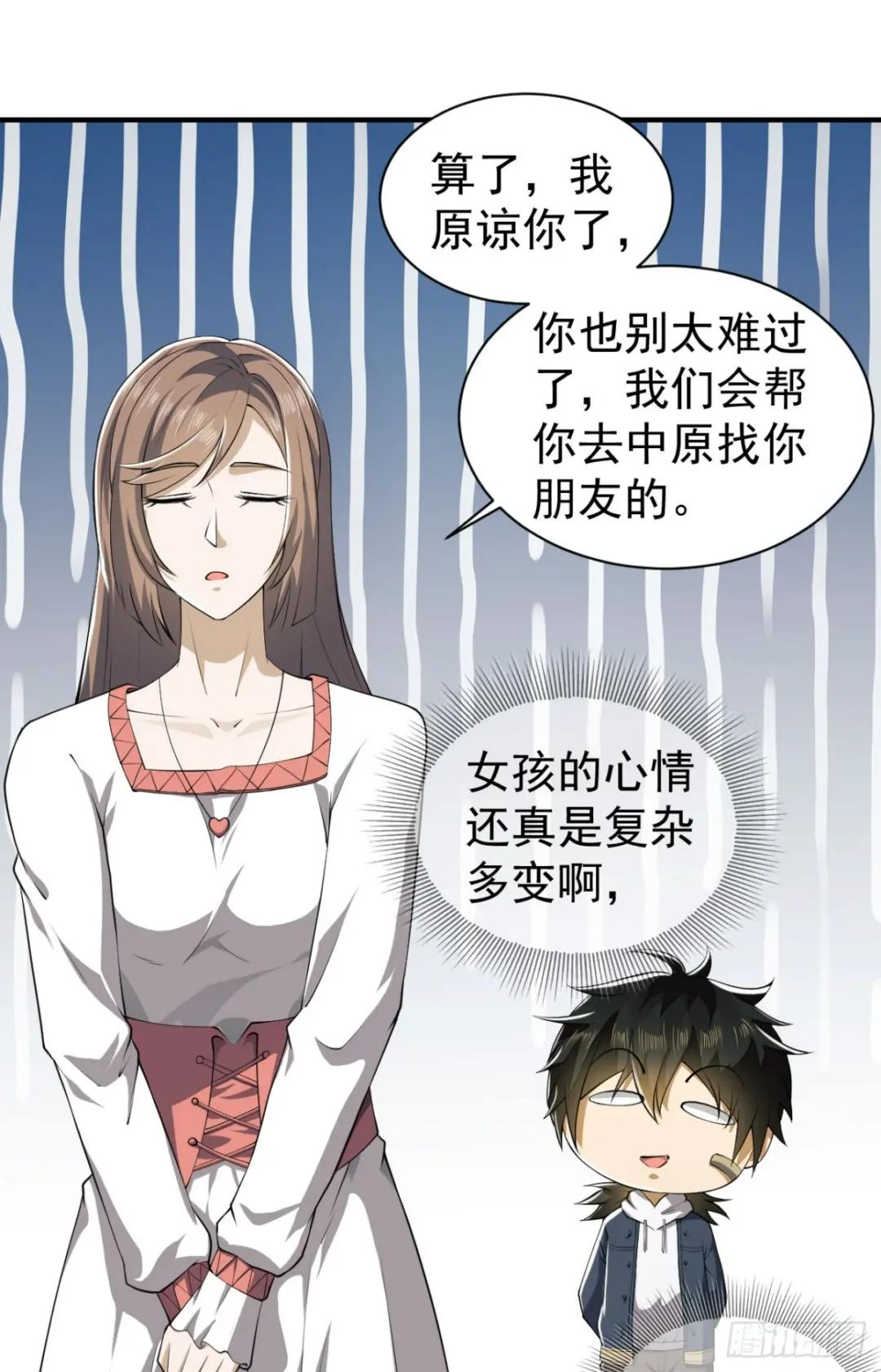 191 备战 第23页