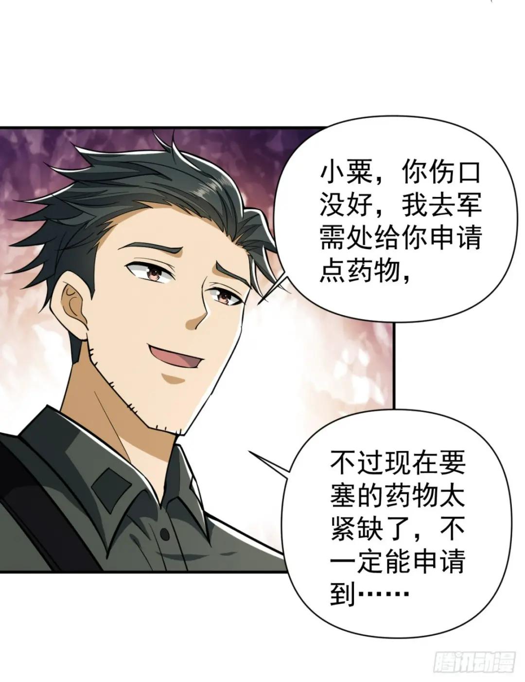 191 备战 第43页