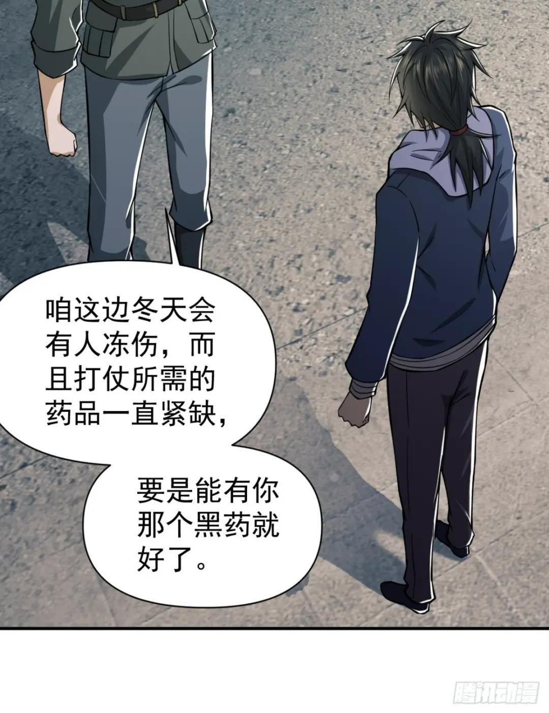 191 备战 第48页