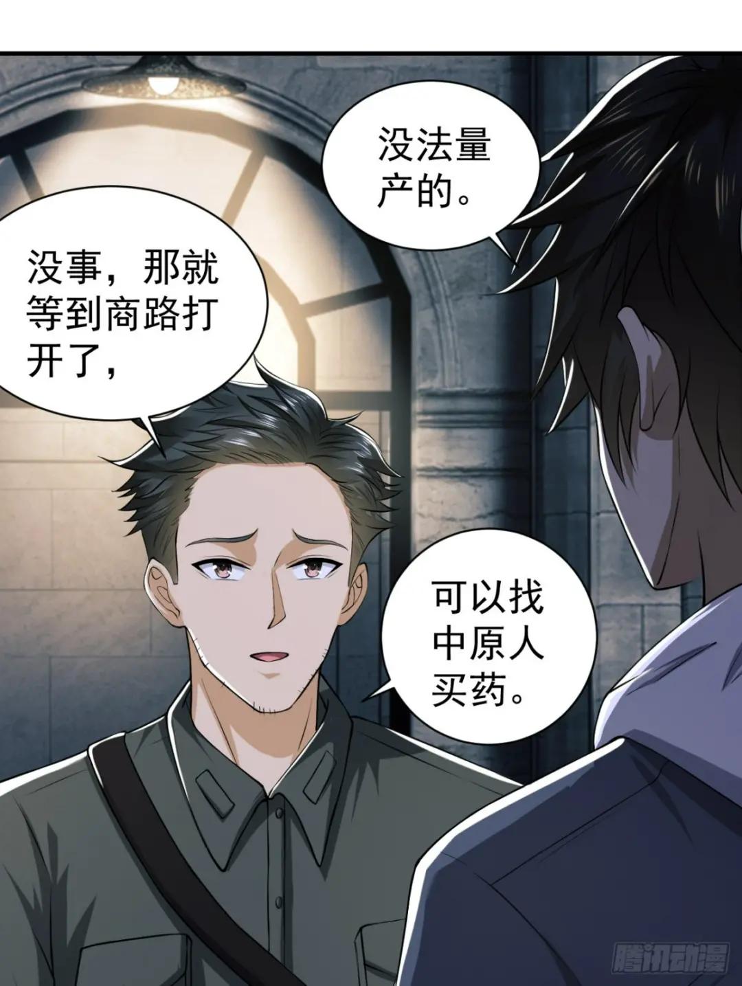 191 备战 第49页