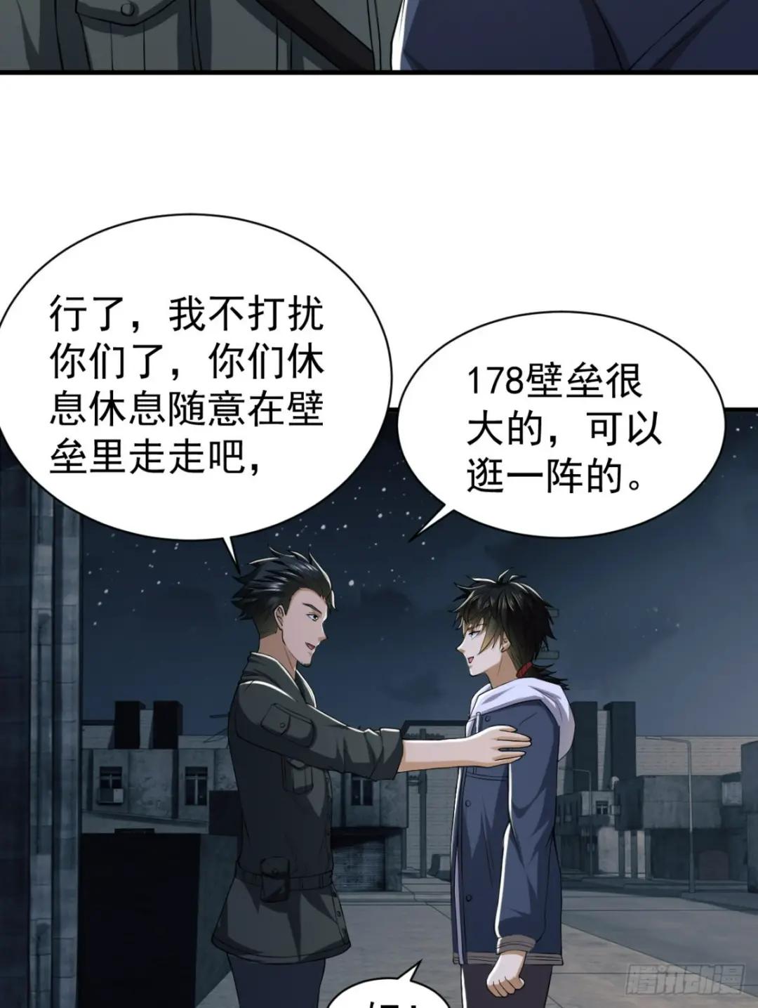 191 备战 第50页