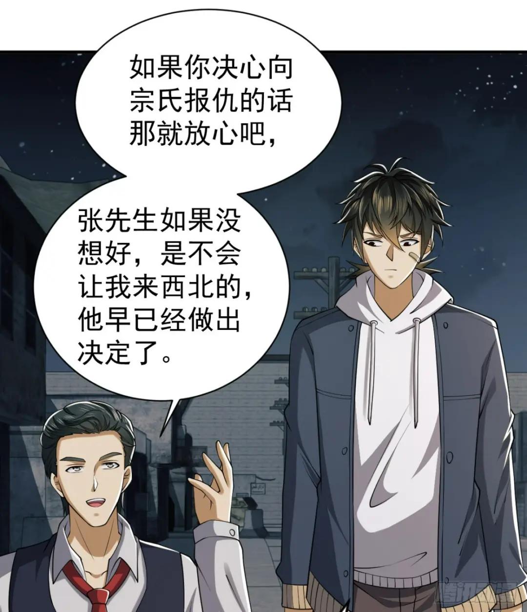 191 备战 第68页