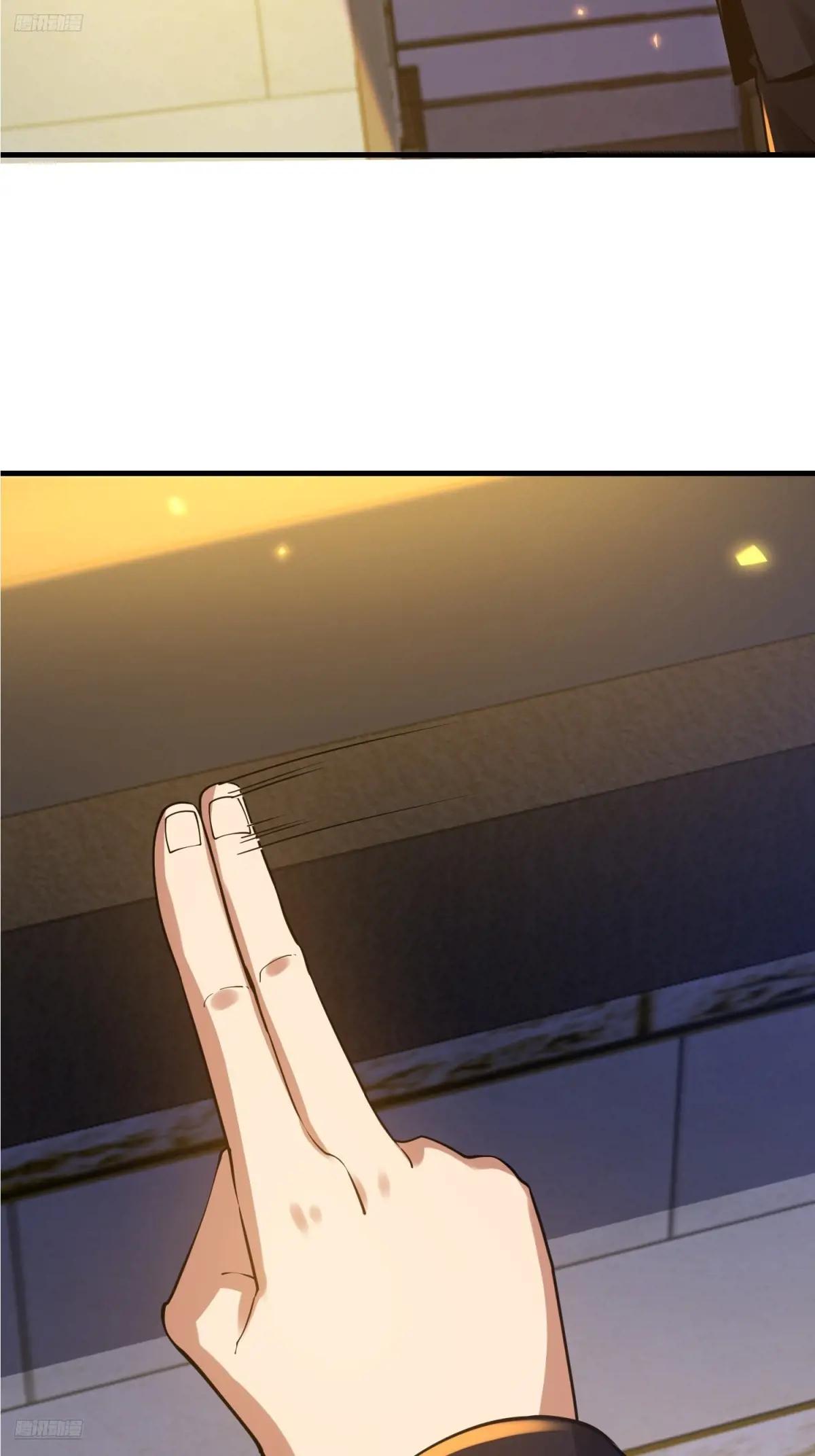 421 算无遗策 第4页
