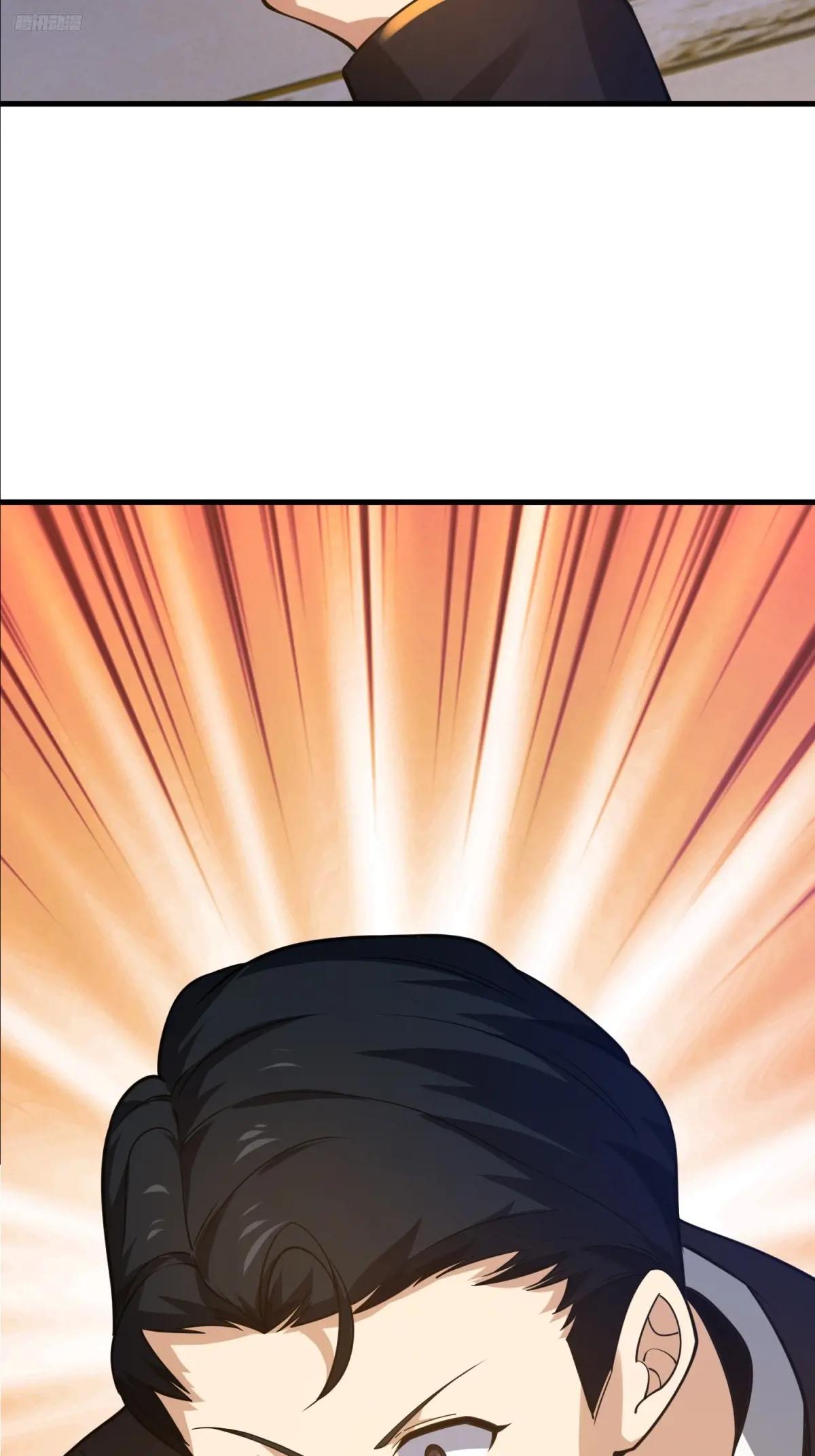 421 算无遗策 第5页