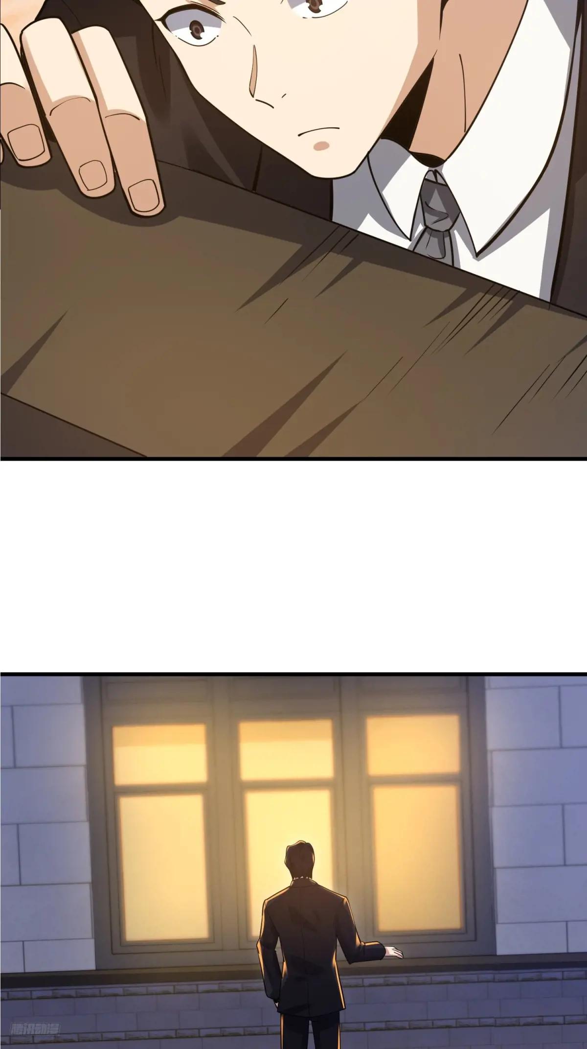 421 算无遗策 第6页