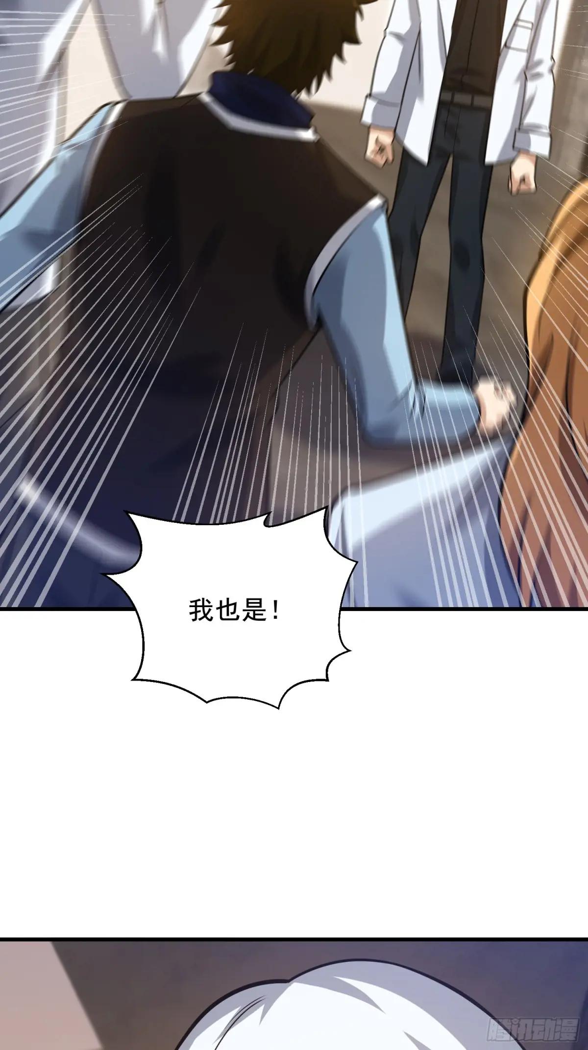 421 算无遗策 第17页