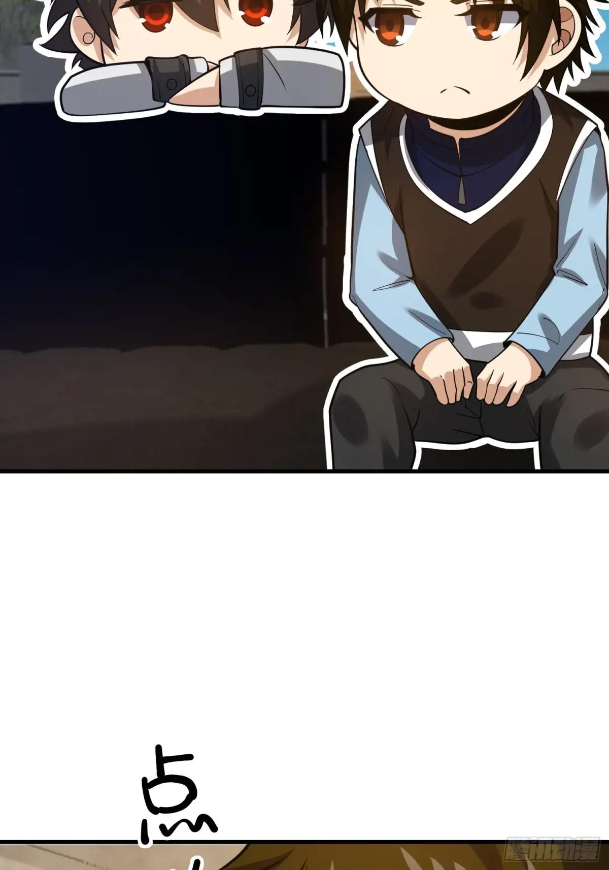421 算无遗策 第23页