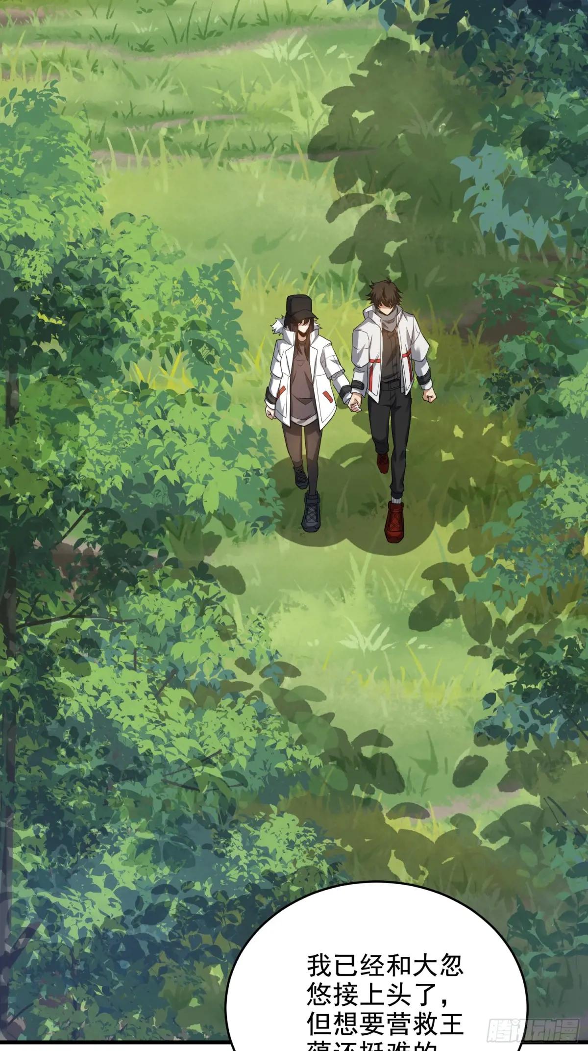 421 算无遗策 第36页