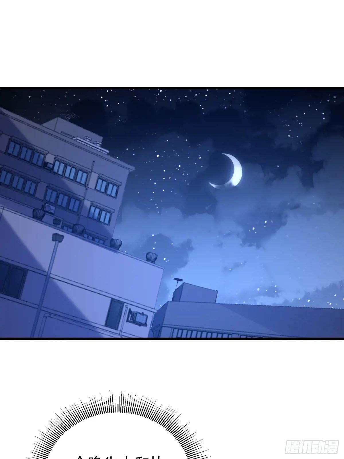 421 算无遗策 第42页