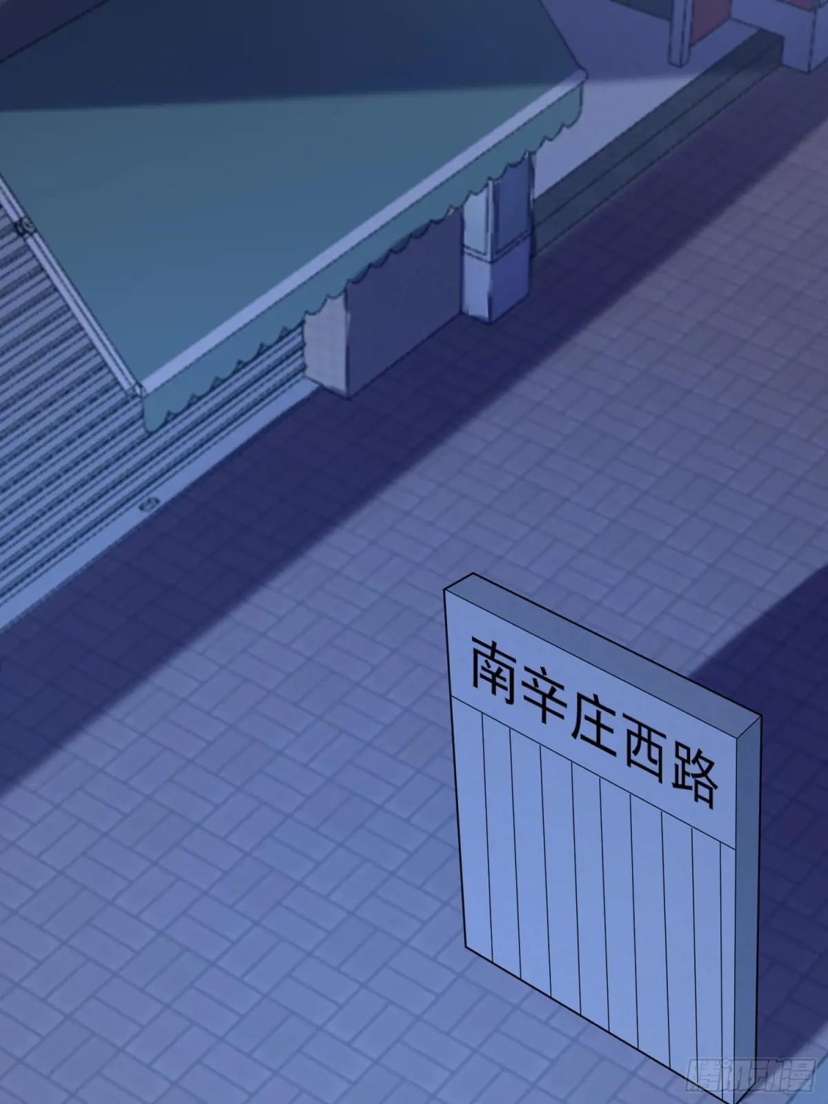 421 算无遗策 第51页