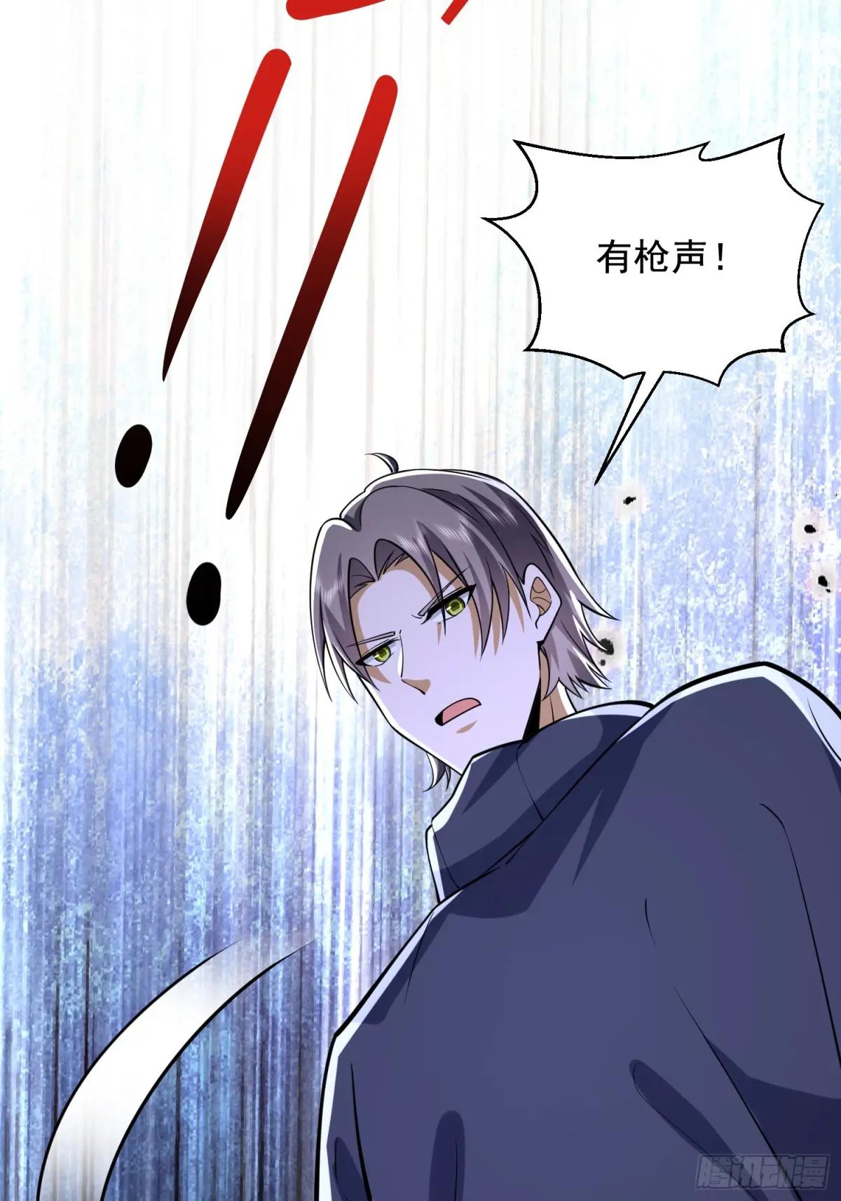 421 算无遗策 第63页