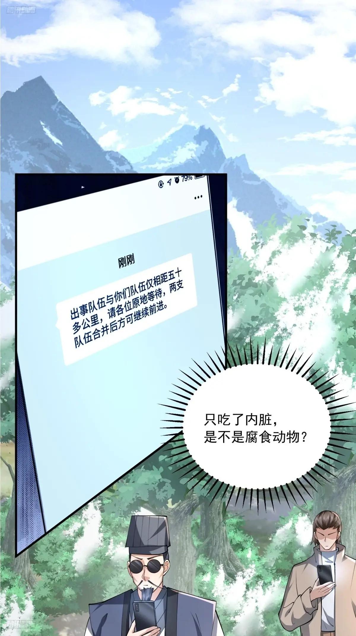 365 再相遇 第3页