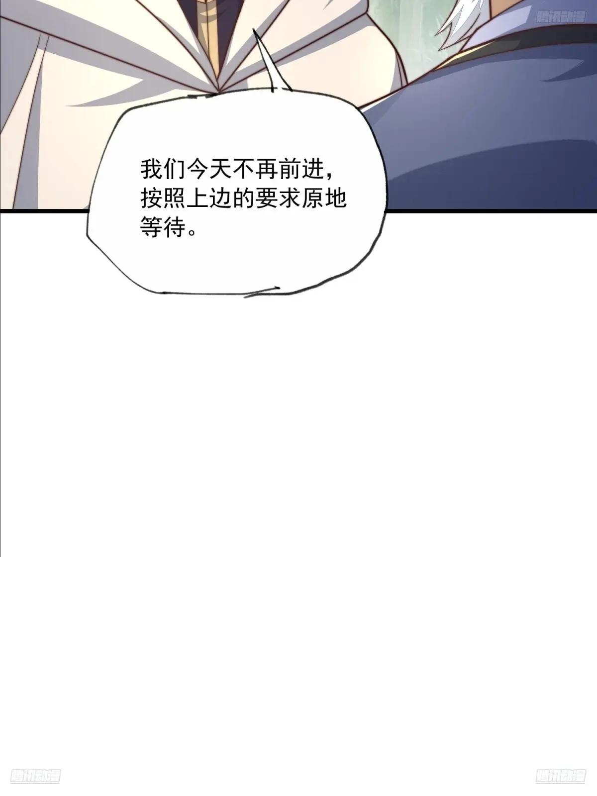 365 再相遇 第12页