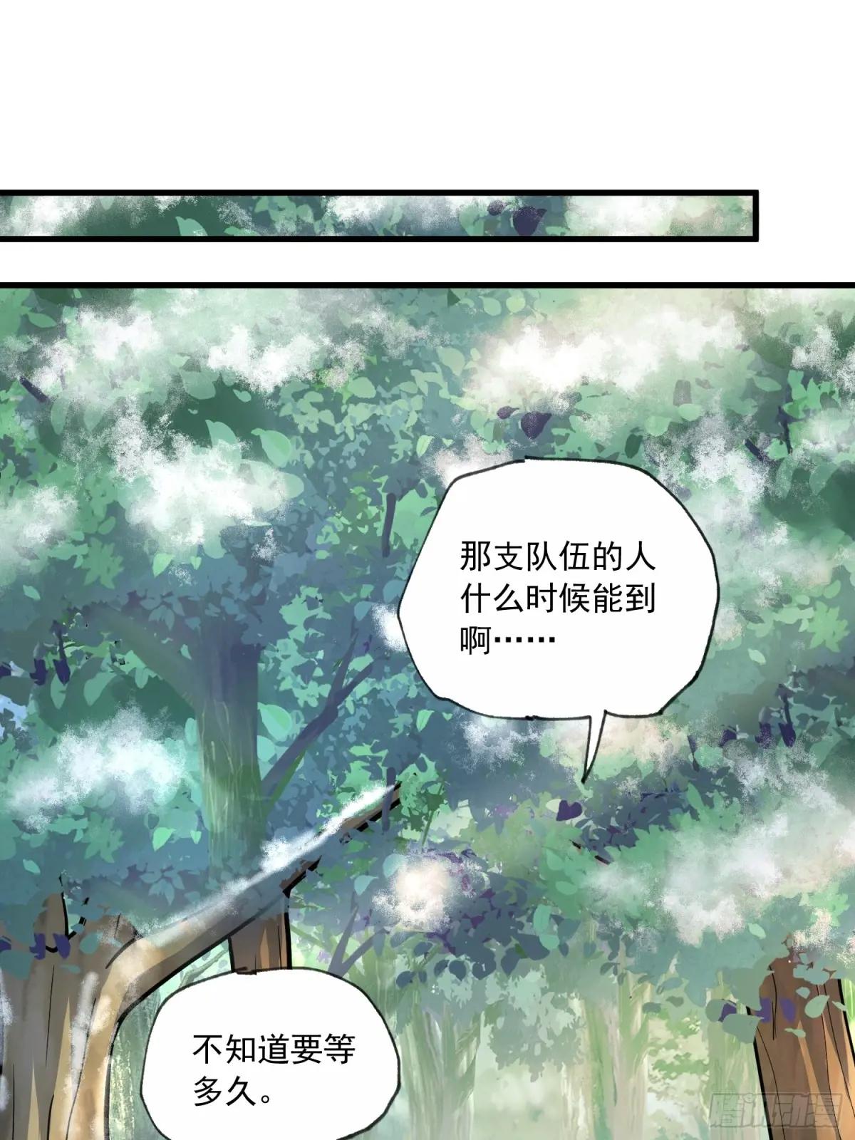 365 再相遇 第13页