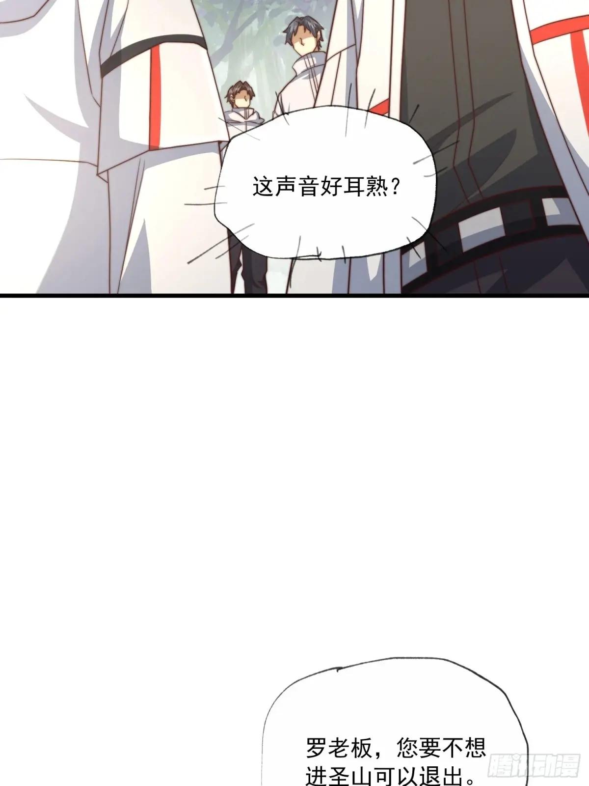 365 再相遇 第17页