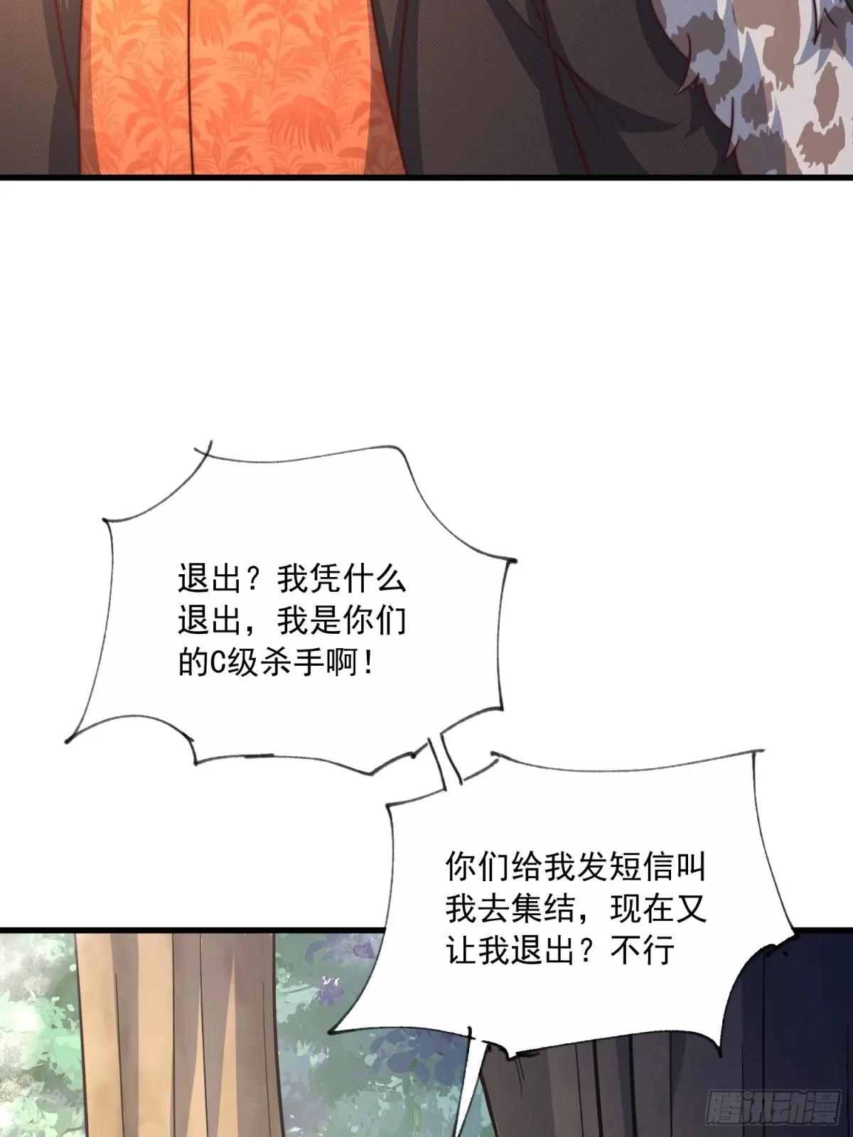 365 再相遇 第19页