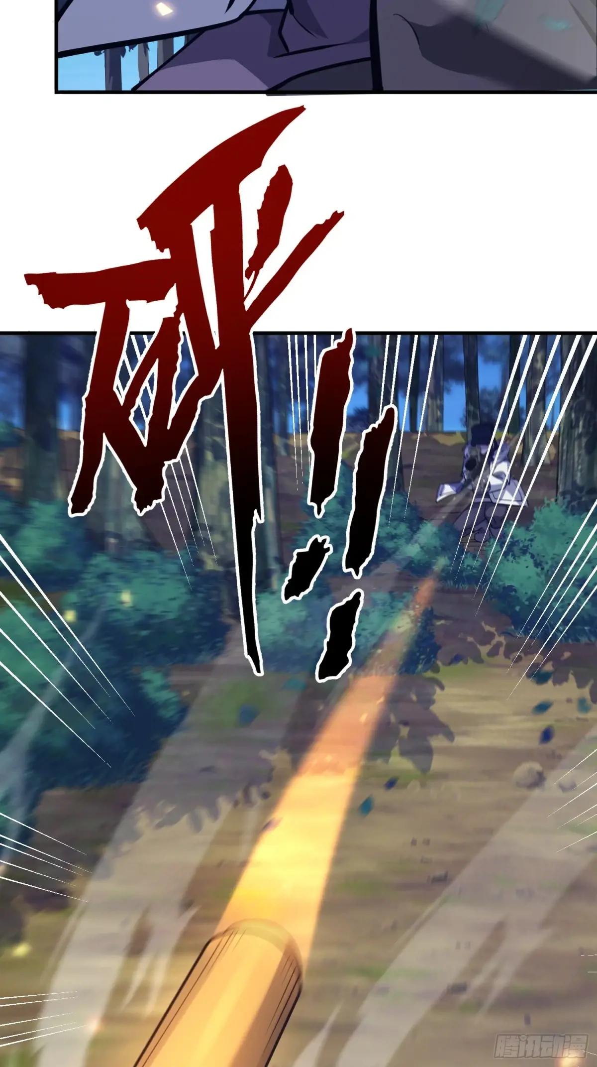 500 静待时机 第19页