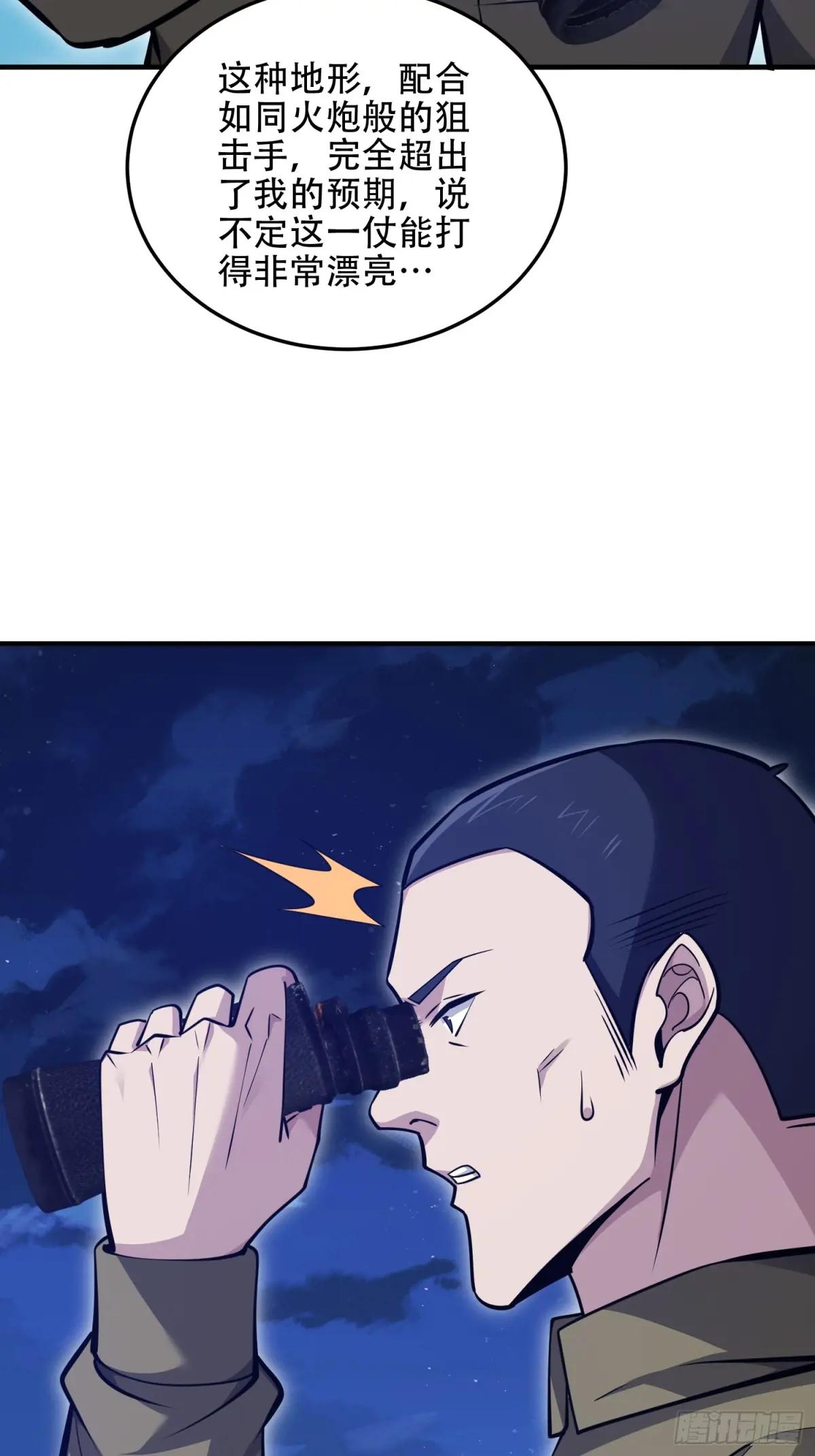 500 静待时机 第36页