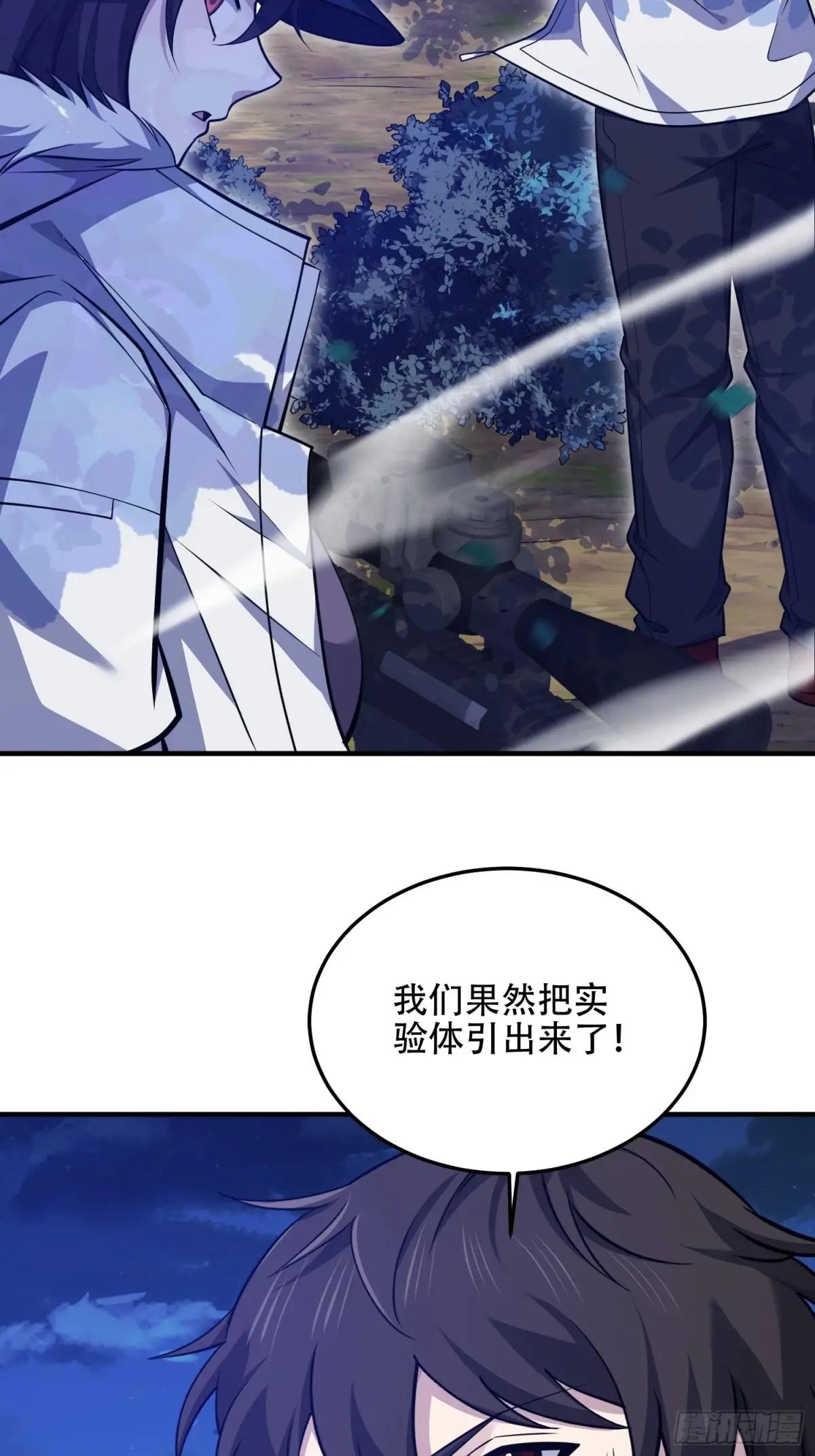 500 静待时机 第39页