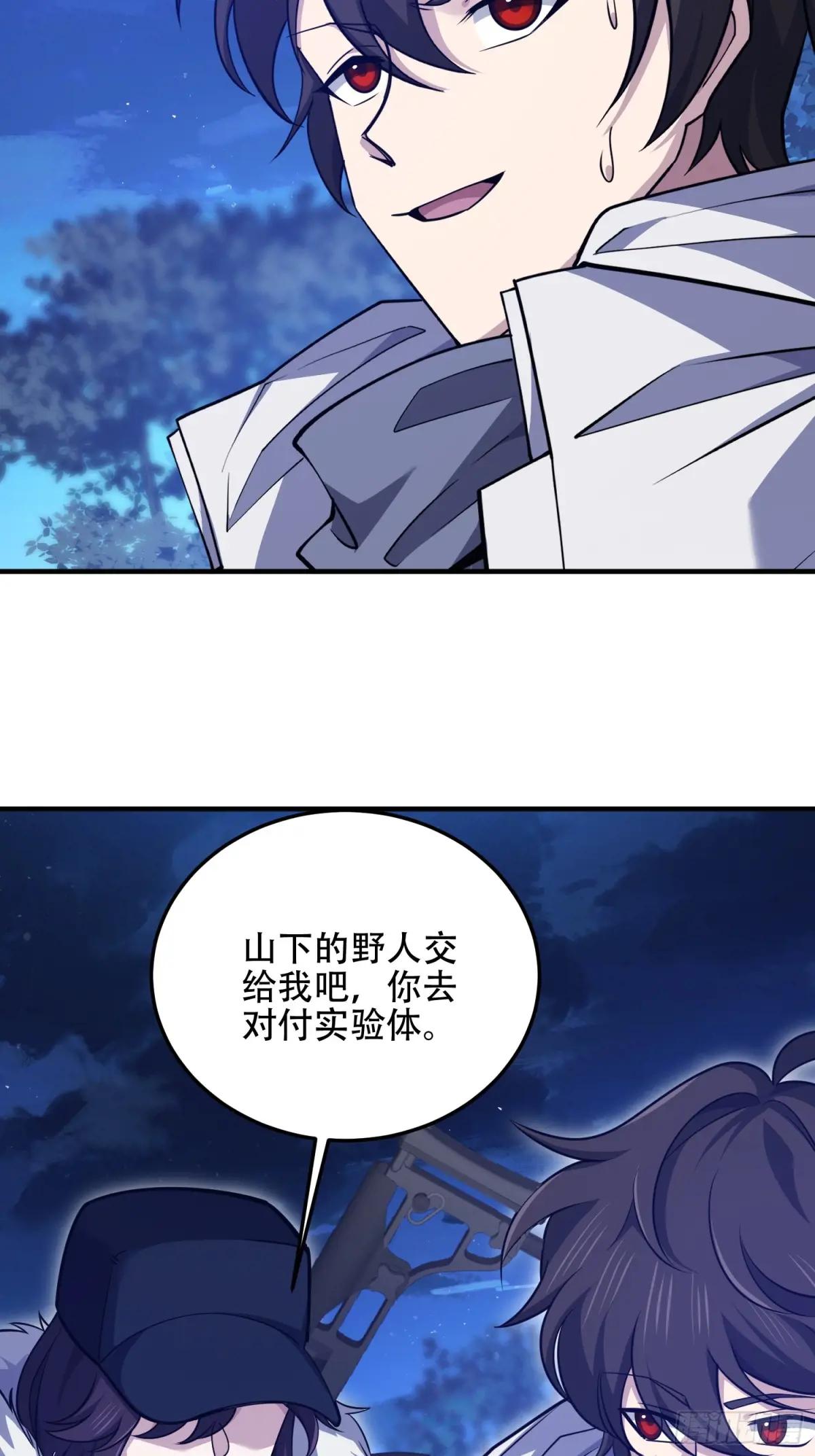 500 静待时机 第40页