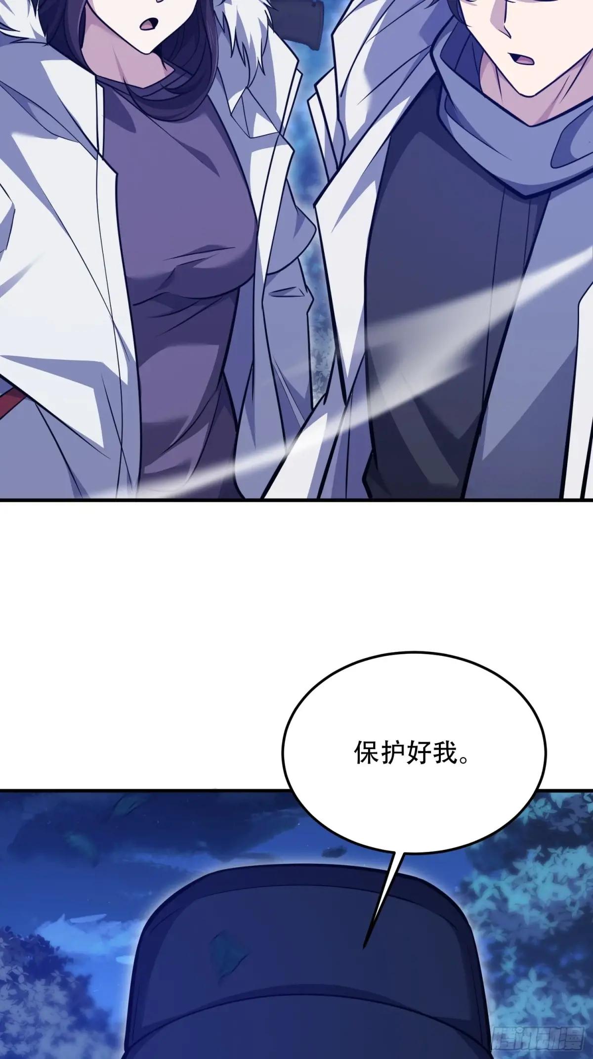 500 静待时机 第41页